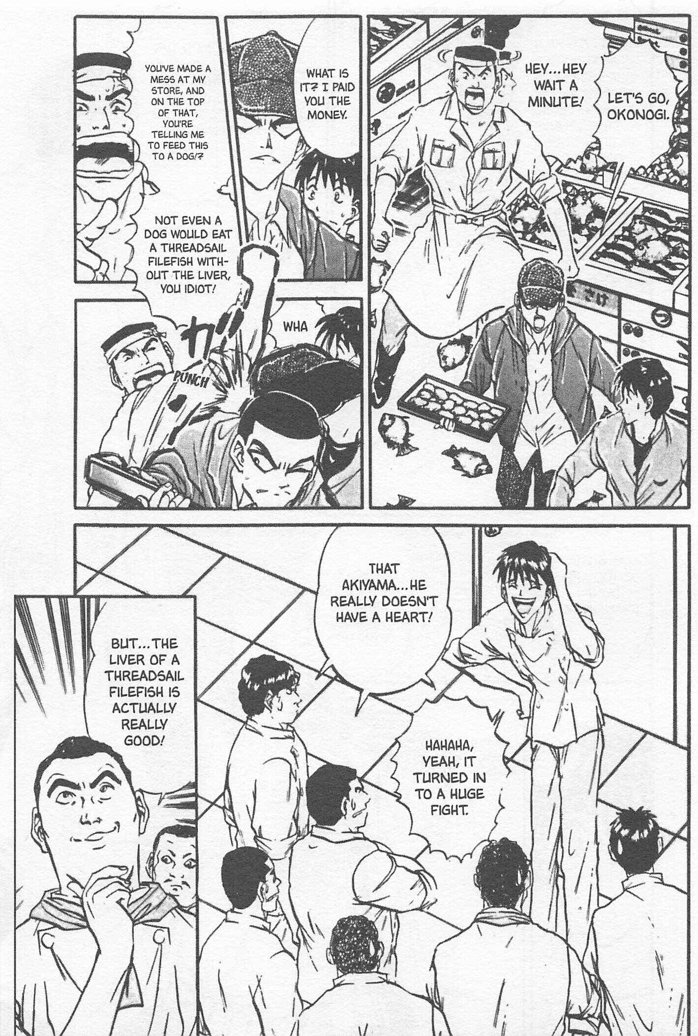 Page 5 Chapter 105 Iron Wok Jan!