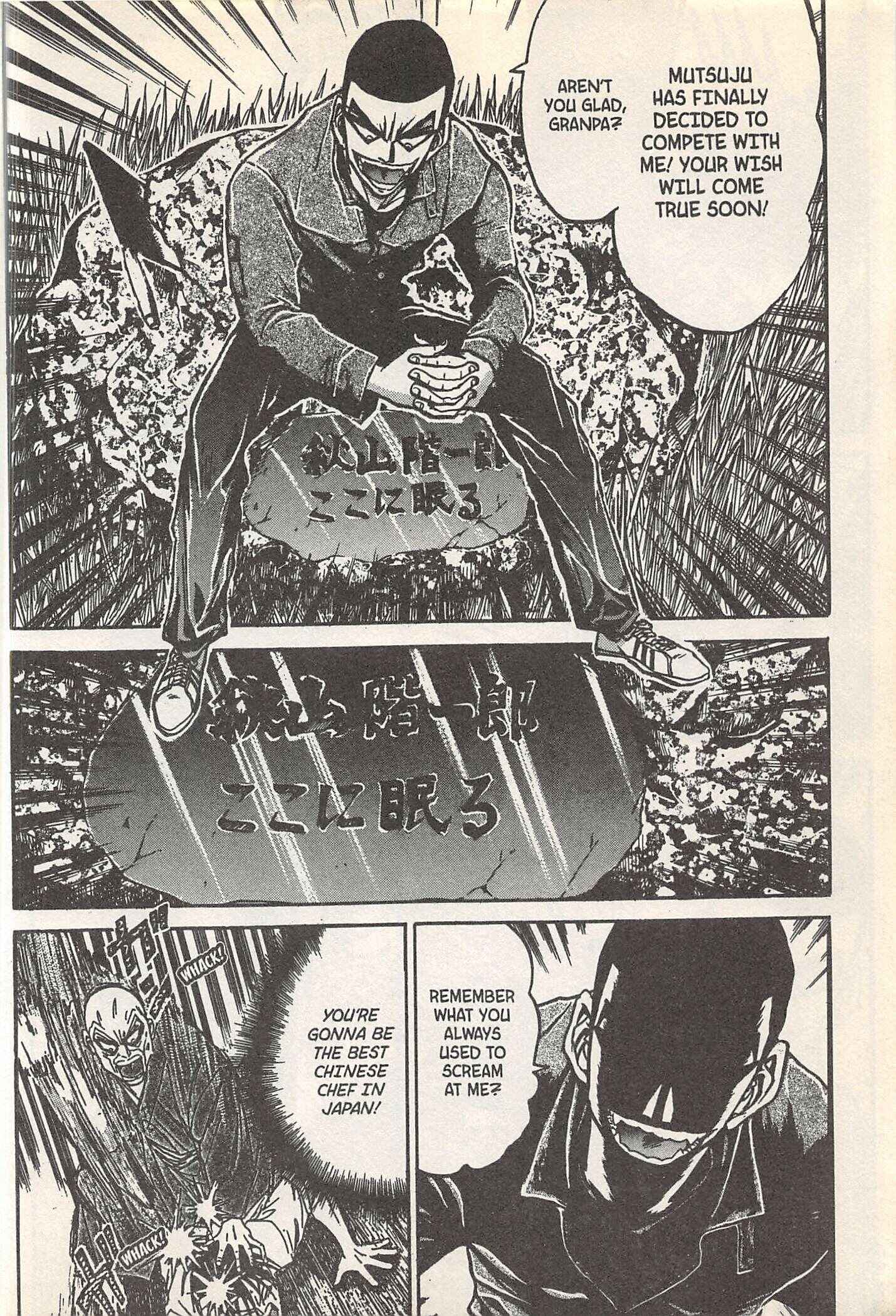 Page 14 Chapter 244 Iron Wok Jan!