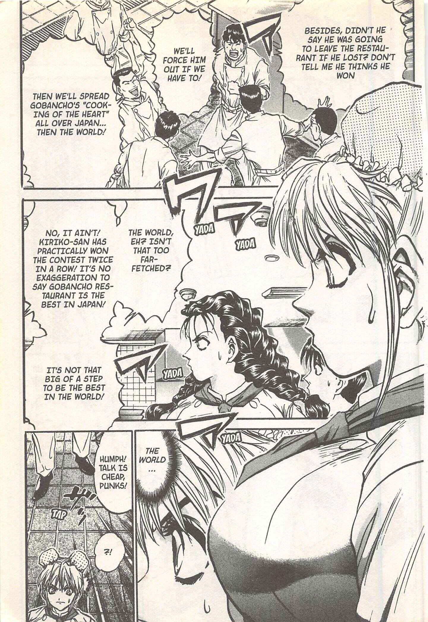 Page 5 Chapter 244 Iron Wok Jan!