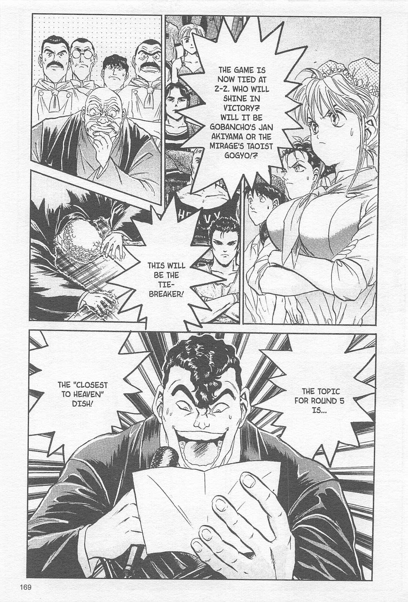 Page 3 Chapter 88 Iron Wok Jan!
