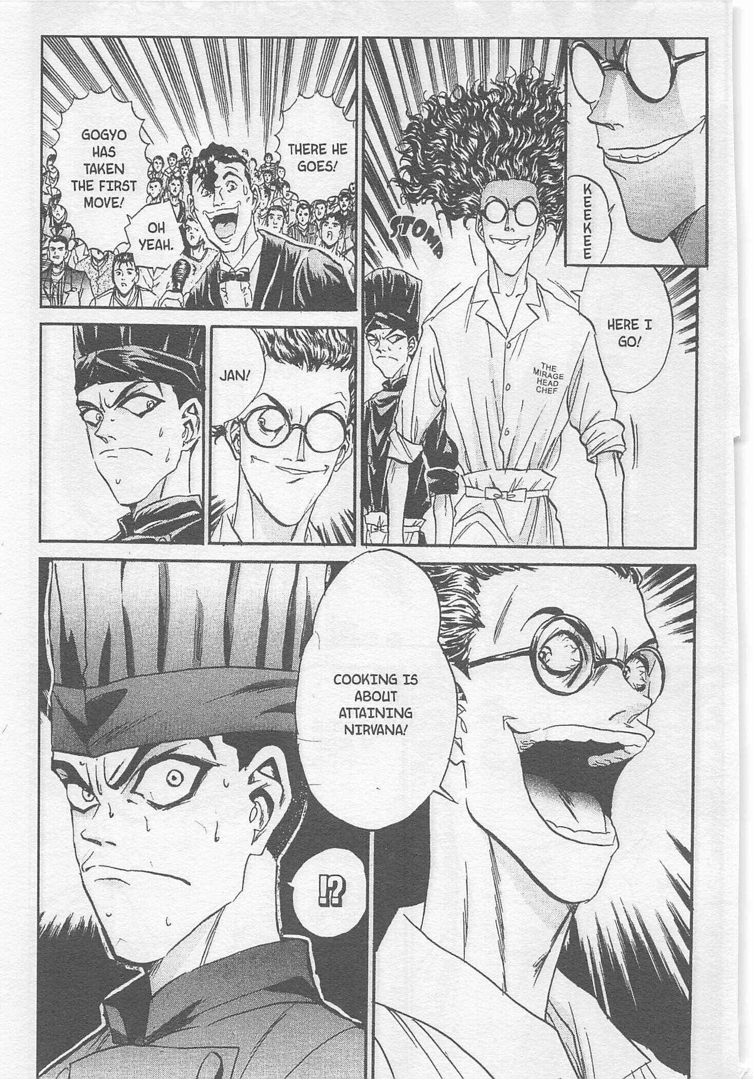 Page 9 Chapter 88 Iron Wok Jan!