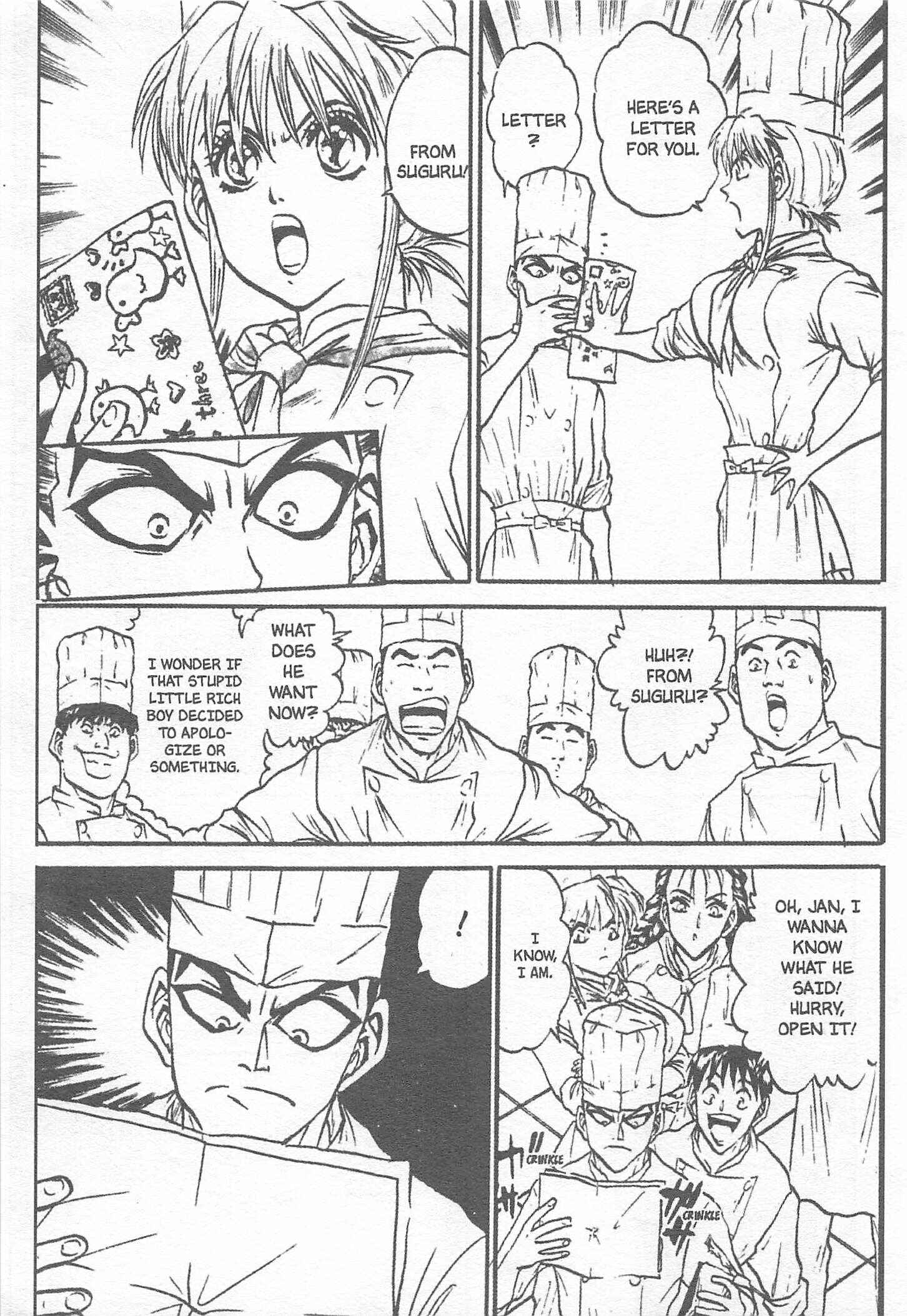 Page 7 Chapter 122 Iron Wok Jan!