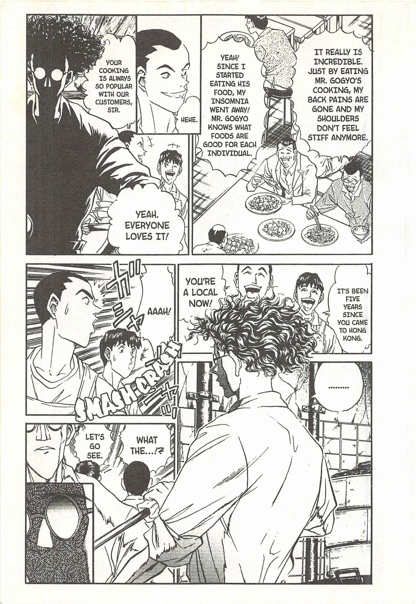 Page 7 Chapter 63 Iron Wok Jan!