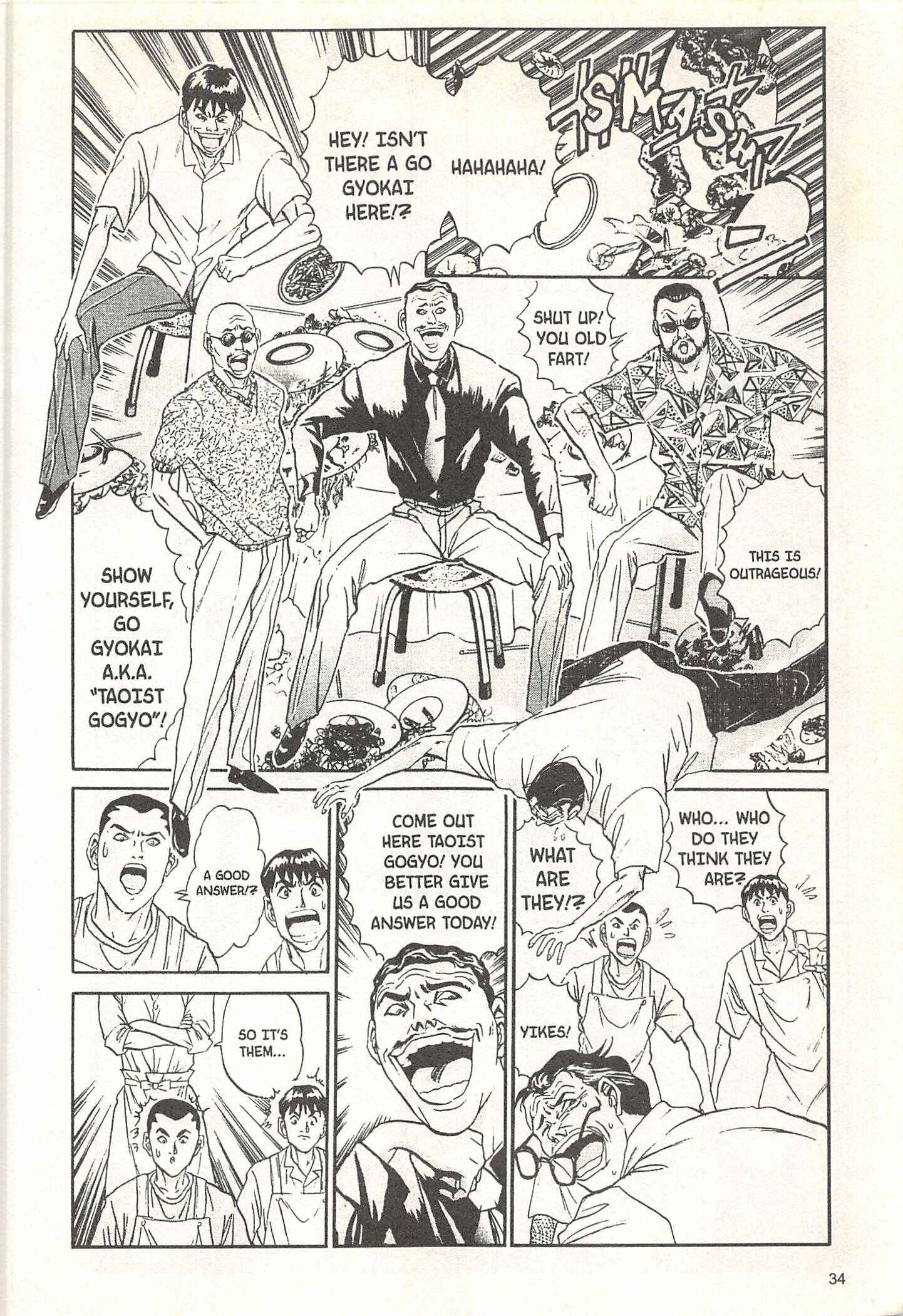 Page 8 Chapter 63 Iron Wok Jan!