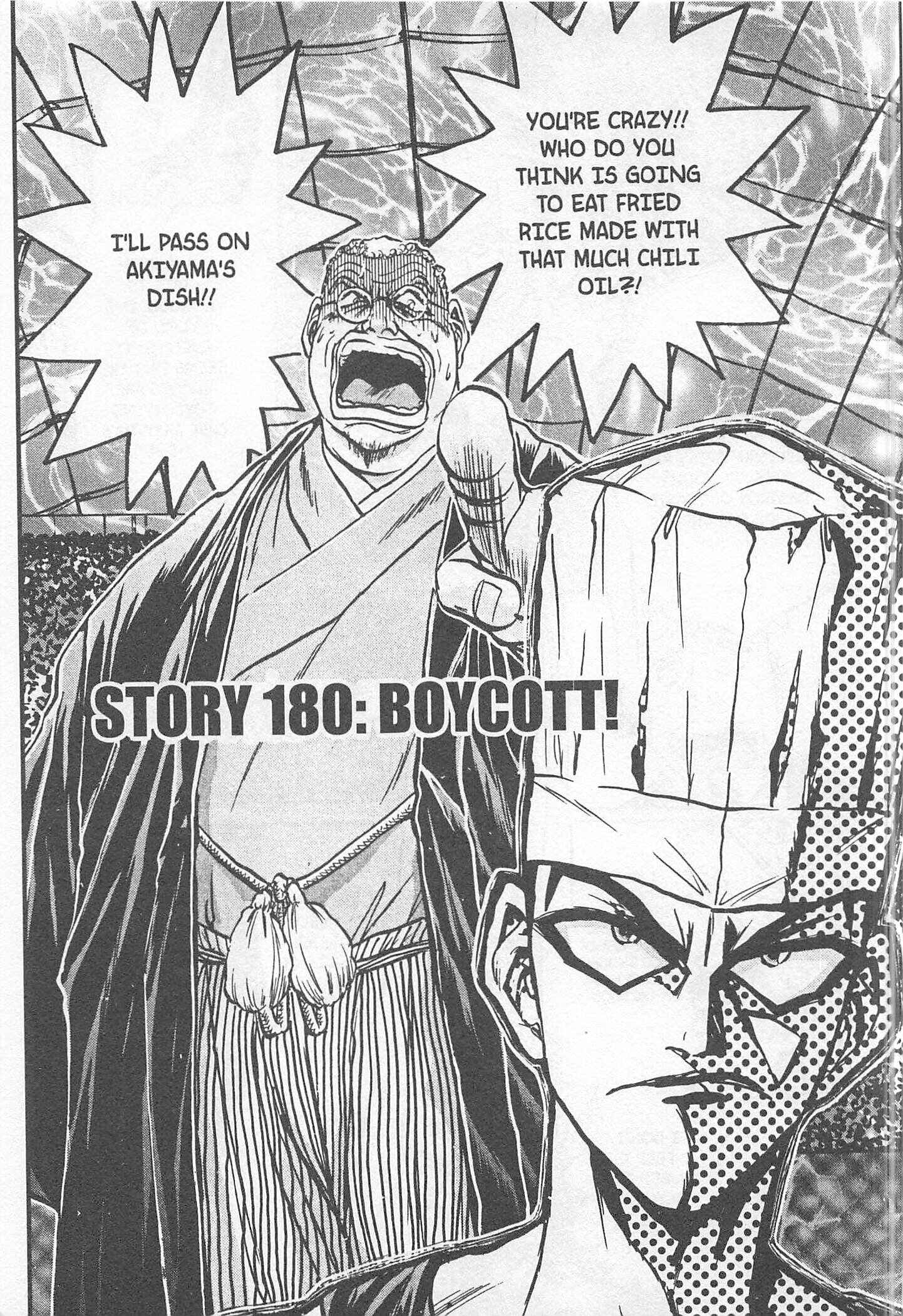 Page 1 Chapter 180 Iron Wok Jan!