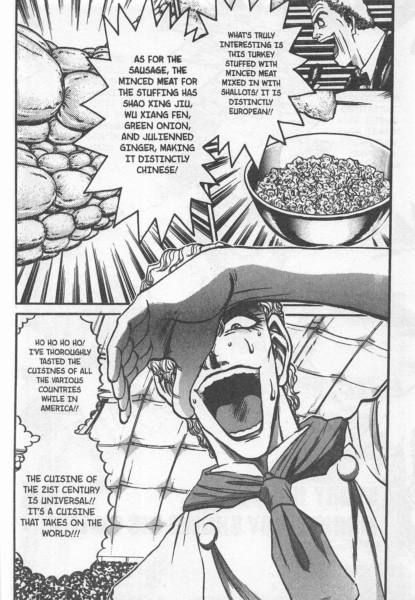 Page 2 Chapter 194 Iron Wok Jan!