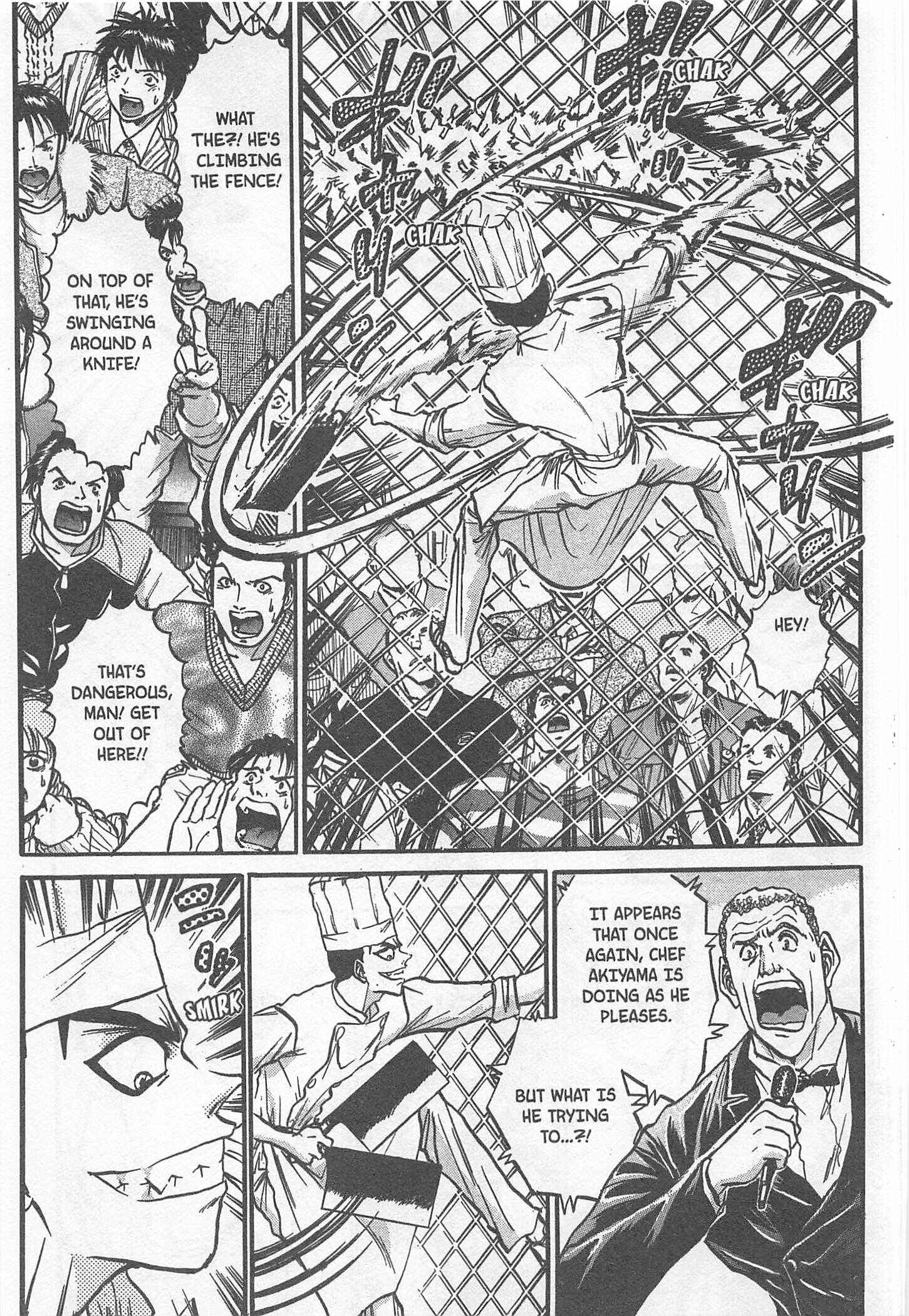 Page 5 Chapter 194 Iron Wok Jan!