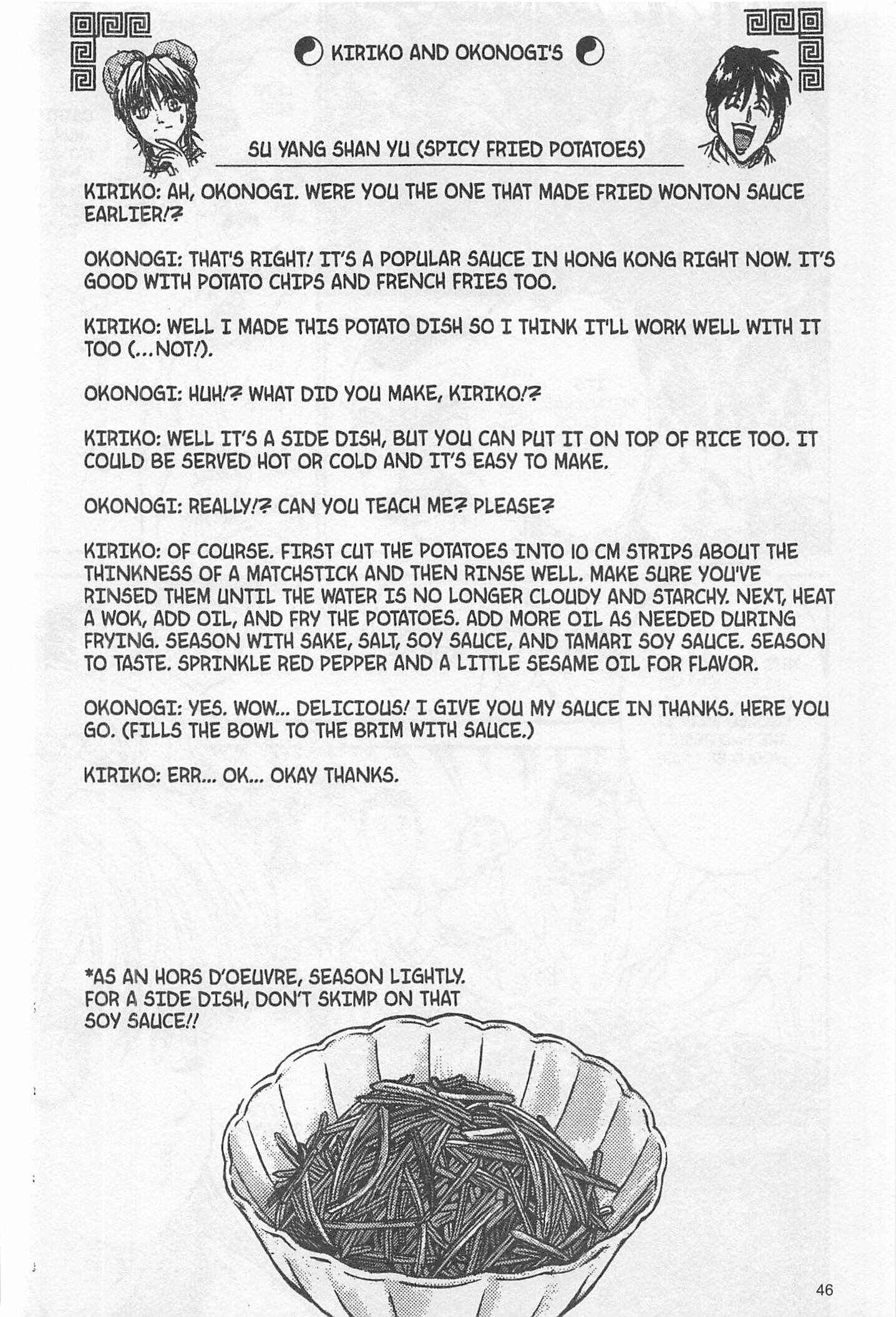 Page 20 Chapter 207 Iron Wok Jan!