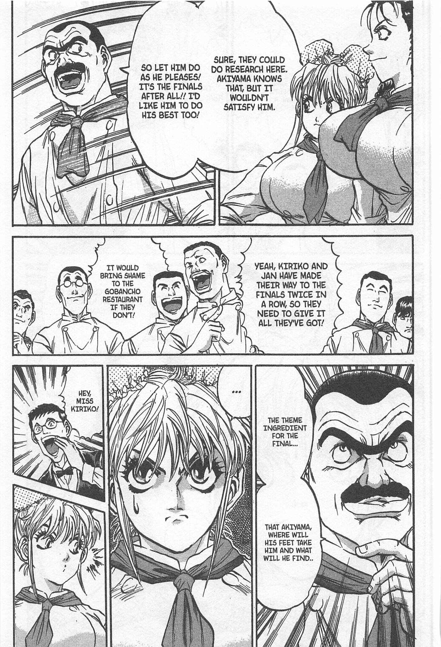 Page 5 Chapter 207 Iron Wok Jan!