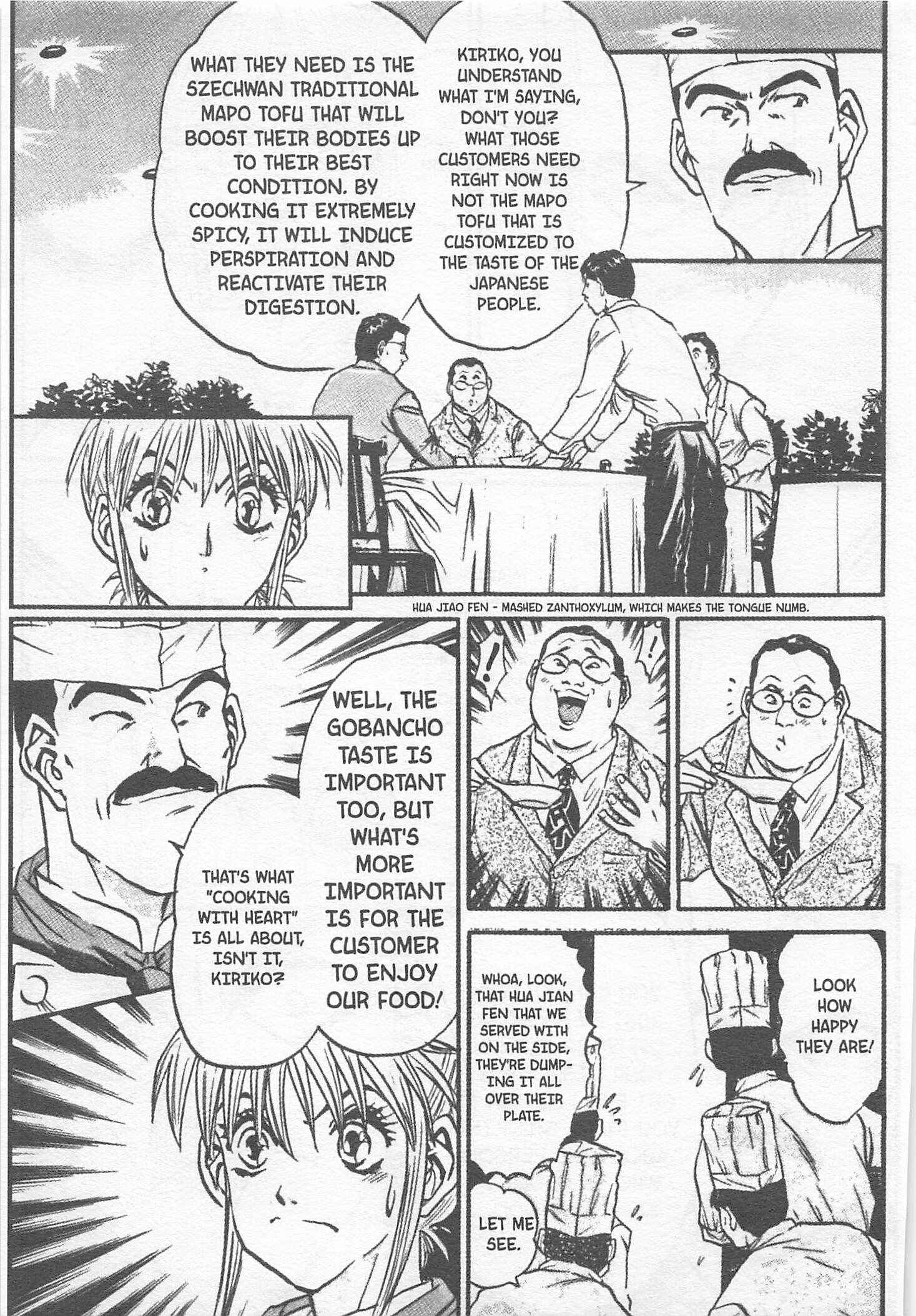 Page 15 Chapter 117 Iron Wok Jan!
