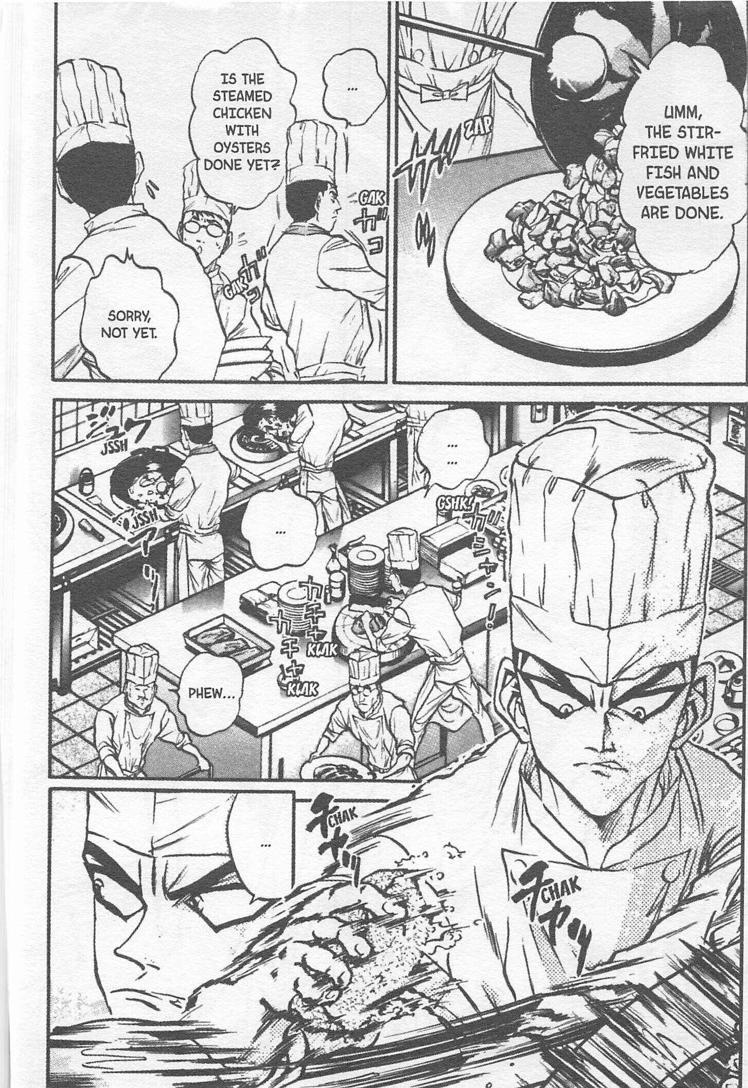 Page 2 Chapter 117 Iron Wok Jan!