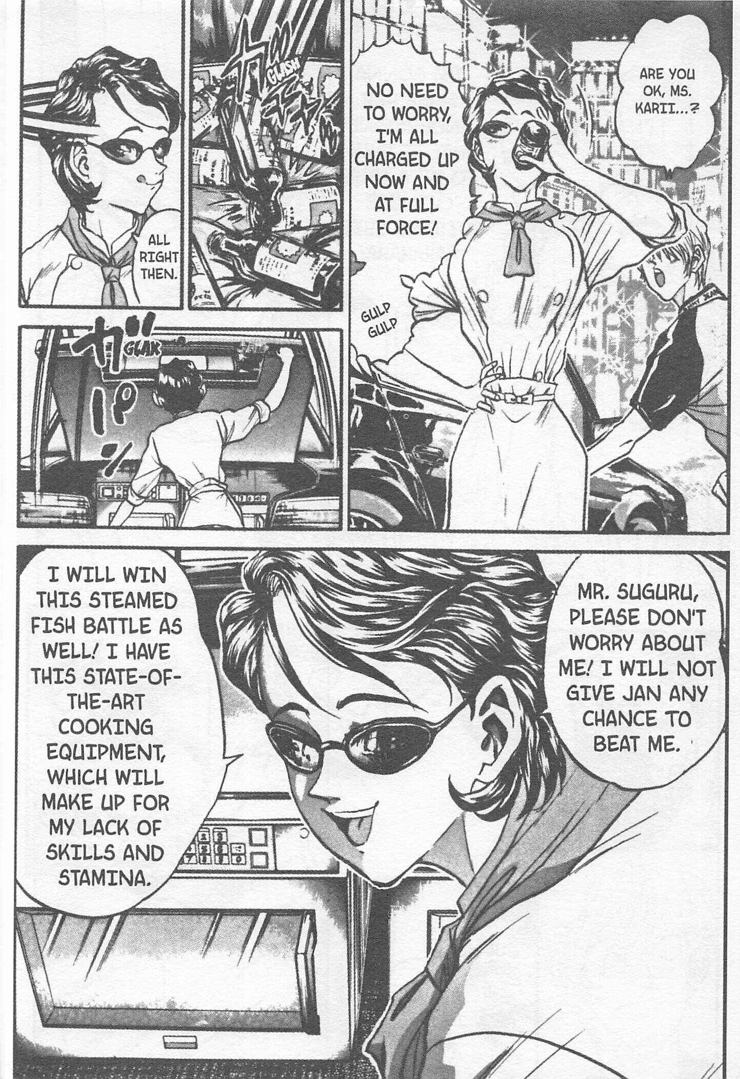 Page 20 Chapter 117 Iron Wok Jan!