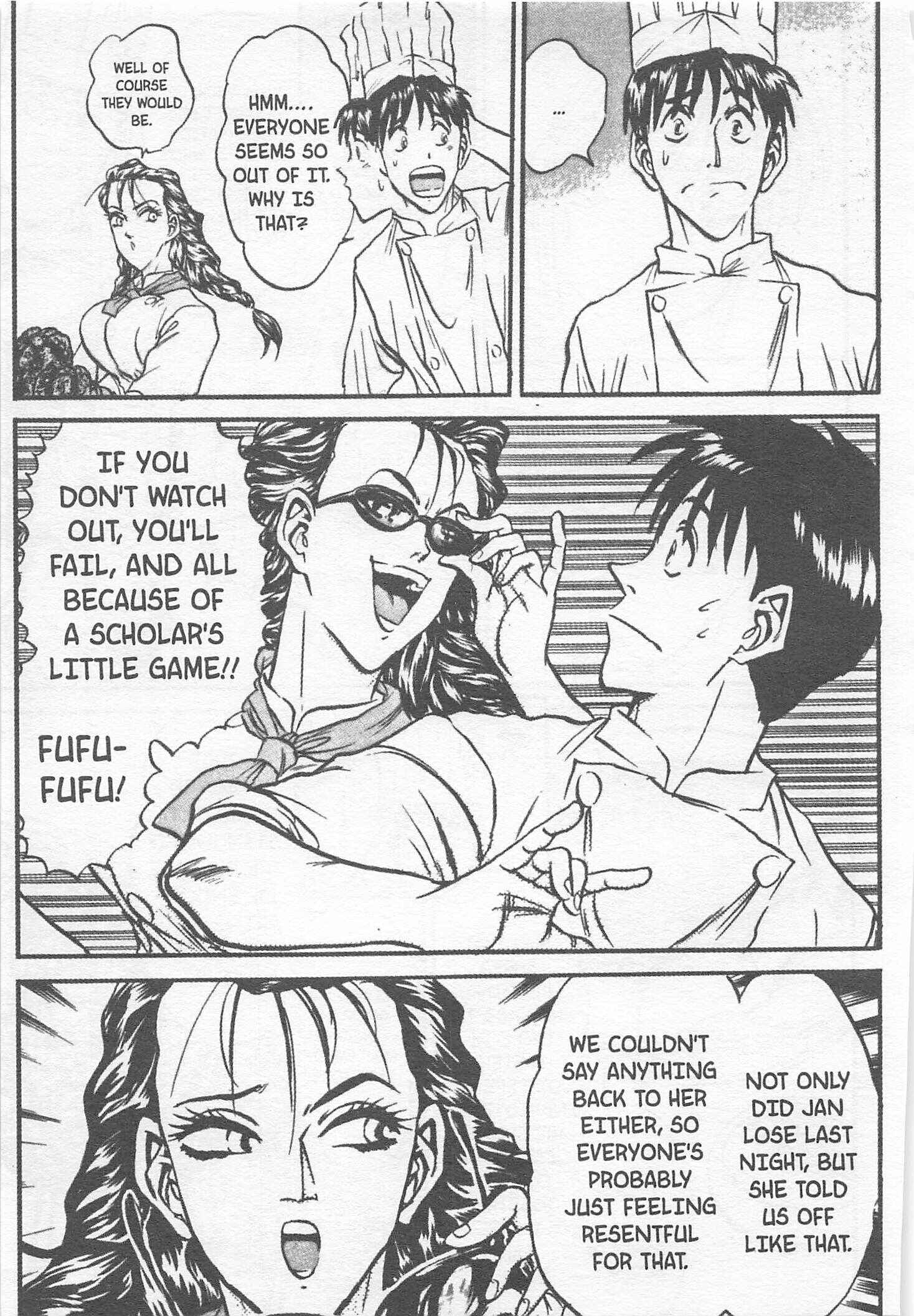 Page 3 Chapter 117 Iron Wok Jan!