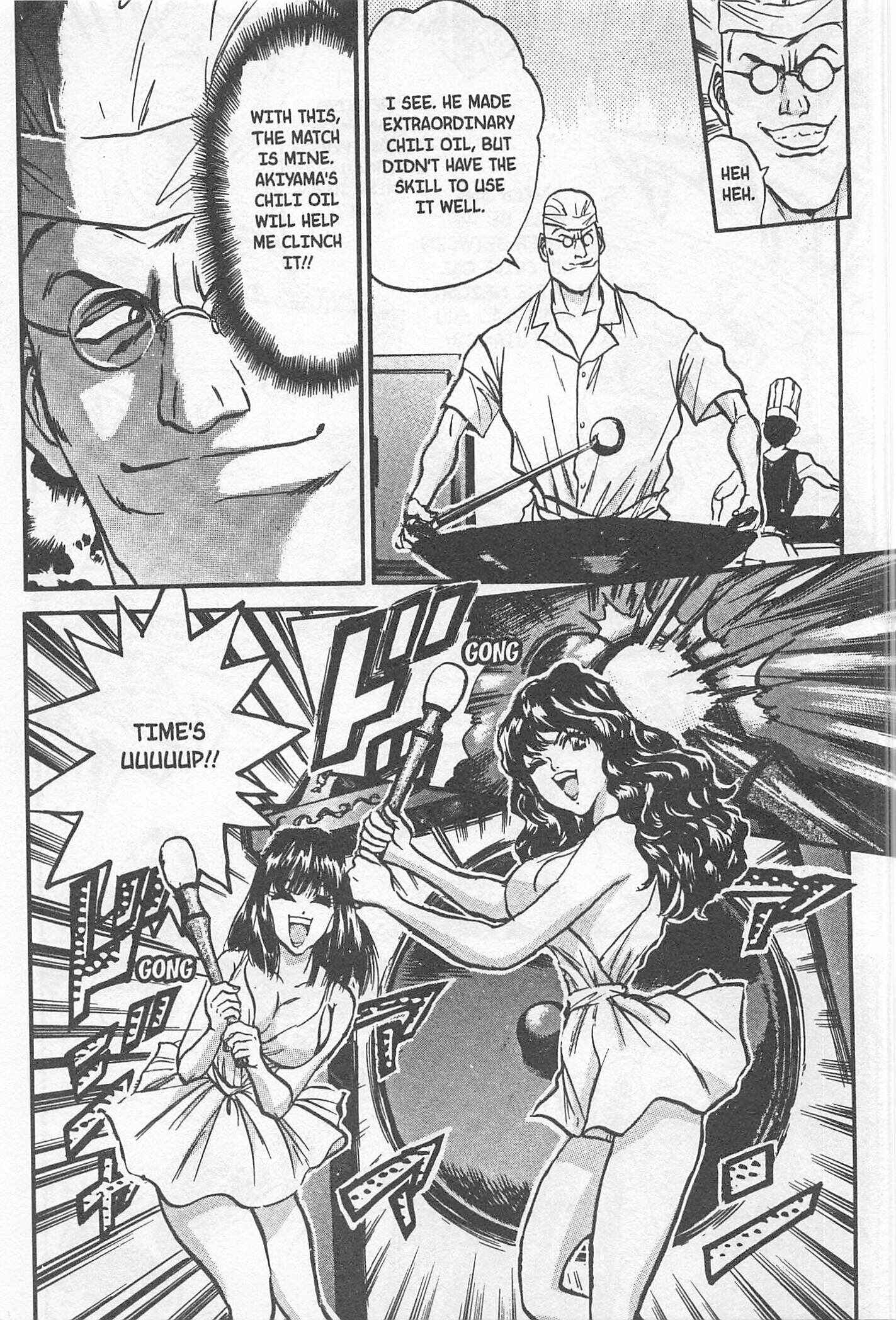 Page 17 Chapter 179 Iron Wok Jan!