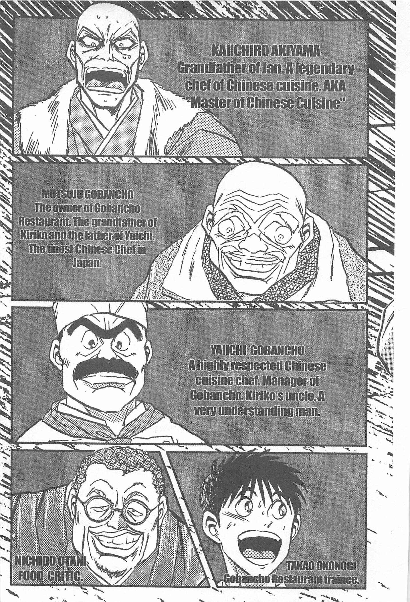 Page 5 Chapter 26 Iron Wok Jan!