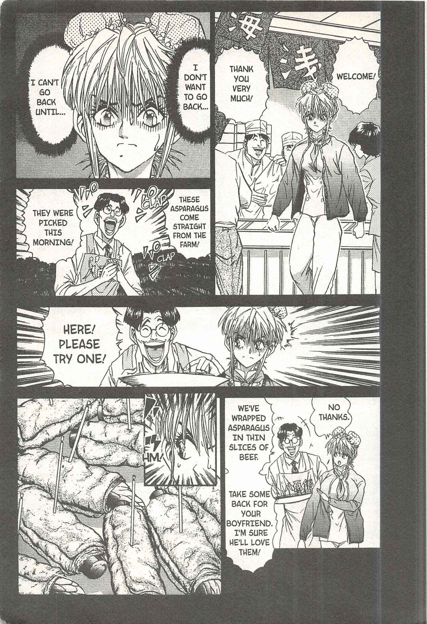 Page 15 Chapter 61 Iron Wok Jan!