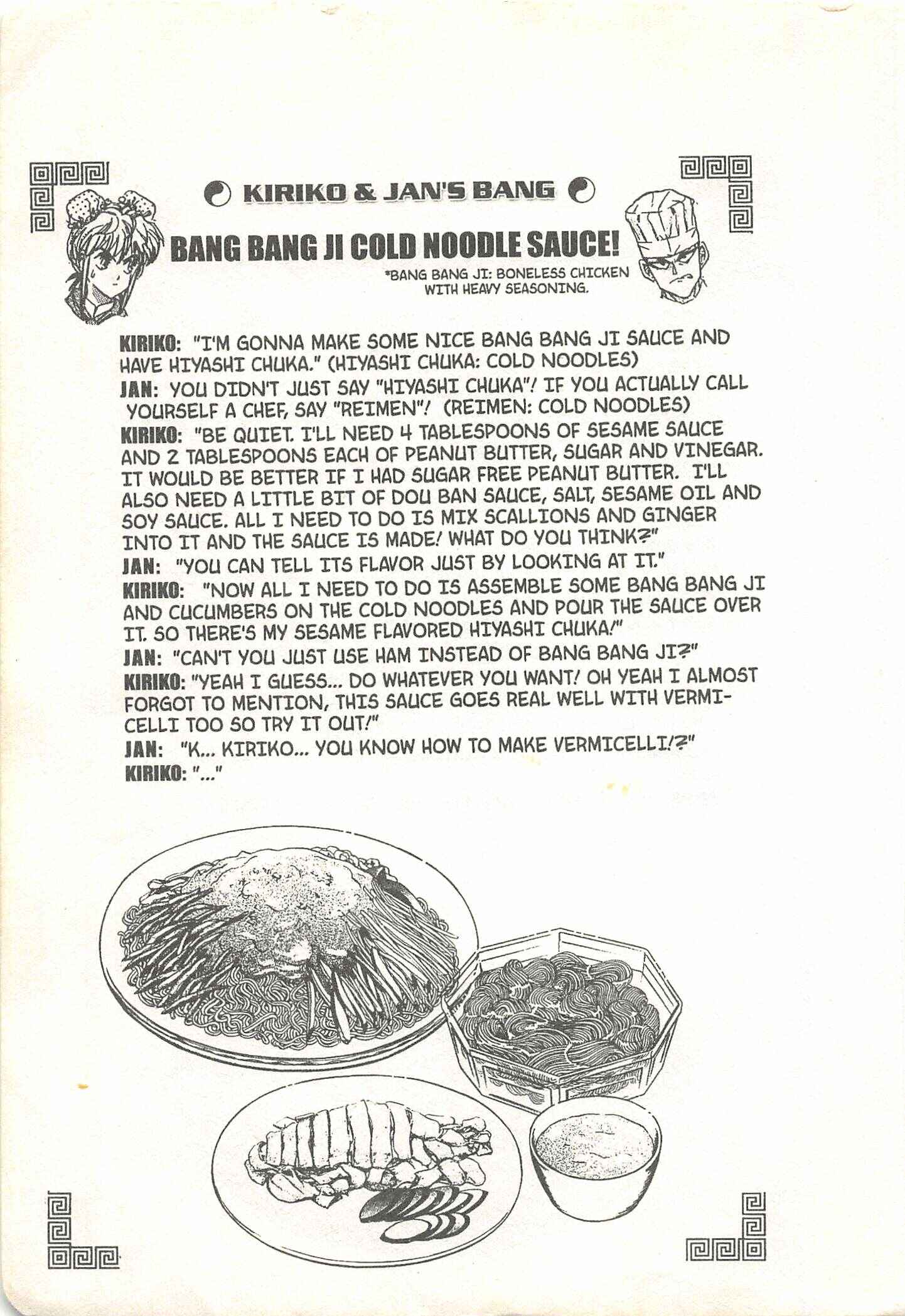Page 23 Chapter 61 Iron Wok Jan!