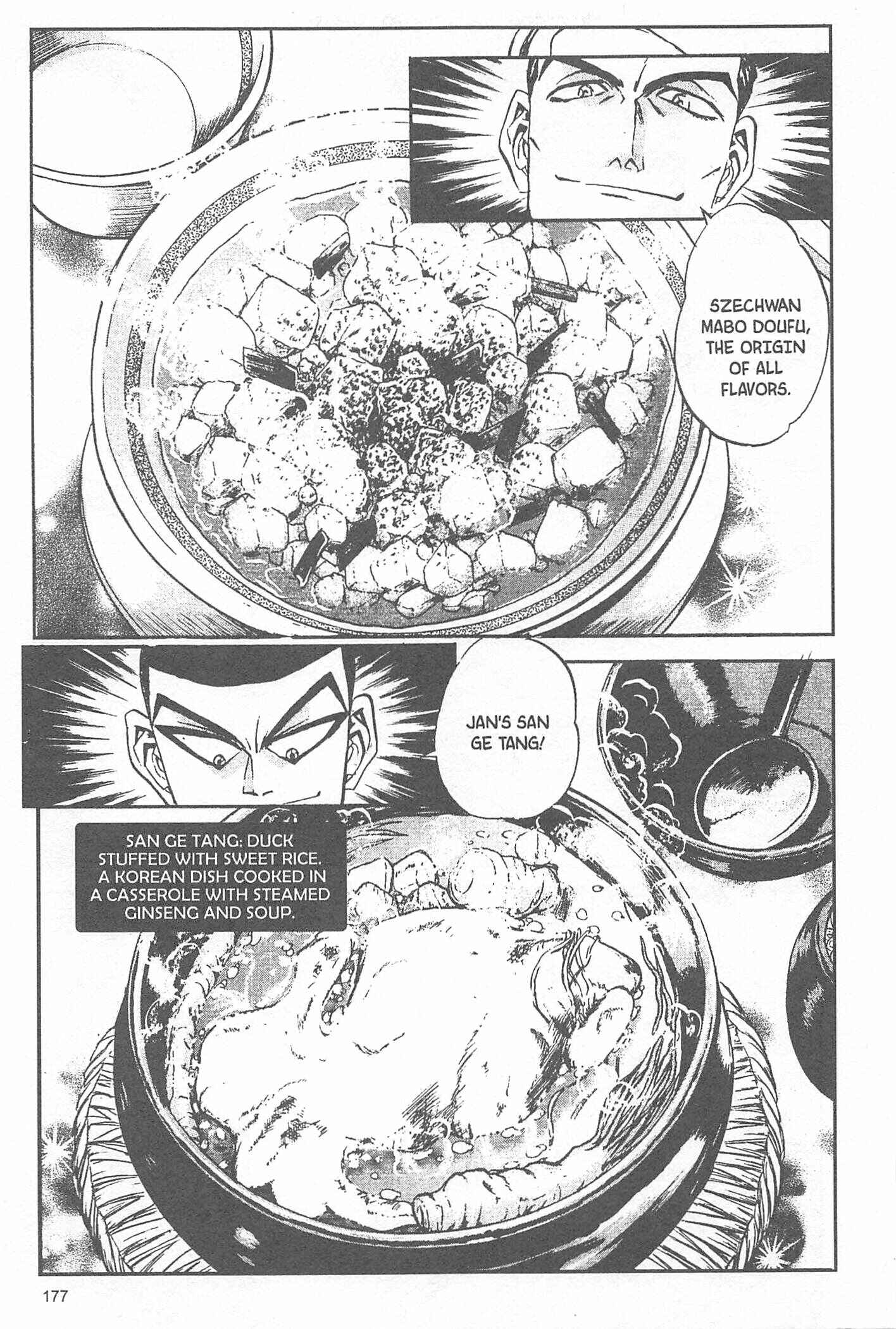 Page 12 Chapter 51 Iron Wok Jan!