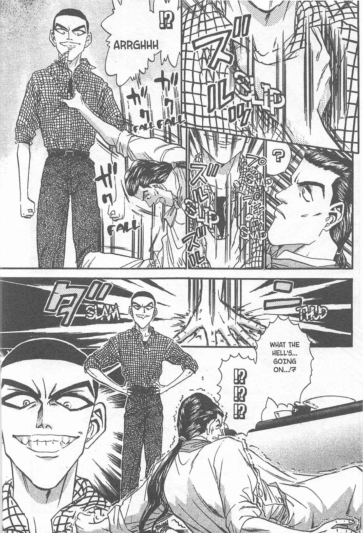 Page 17 Chapter 51 Iron Wok Jan!