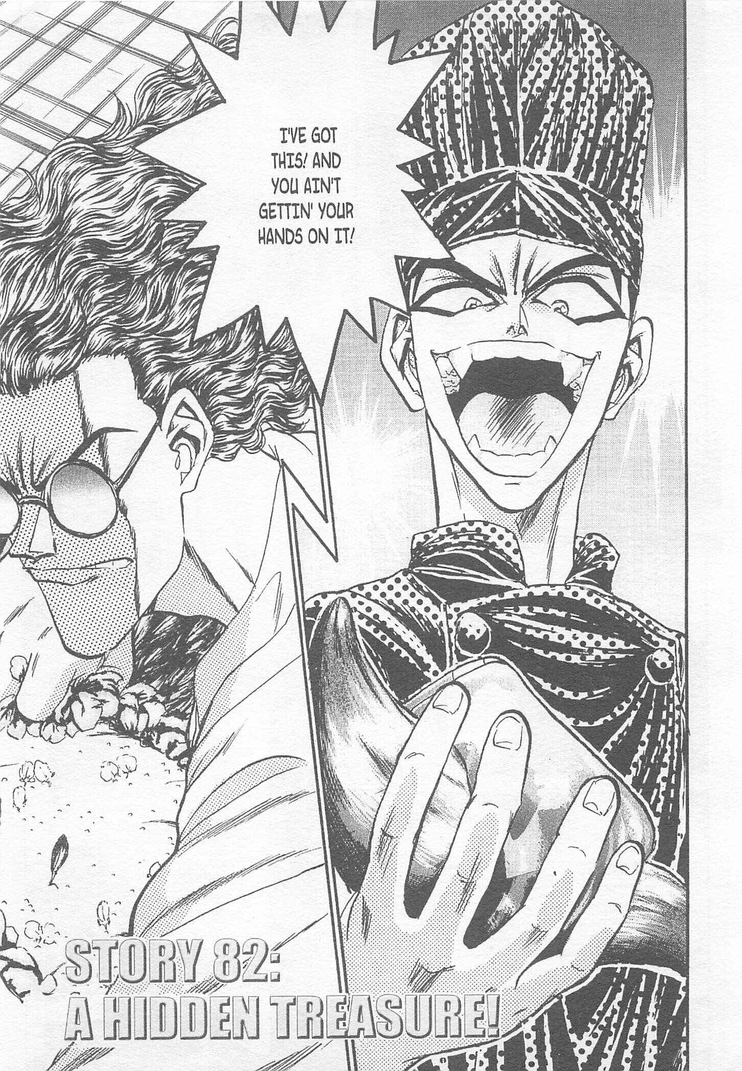 Page 1 Chapter 82 Iron Wok Jan!
