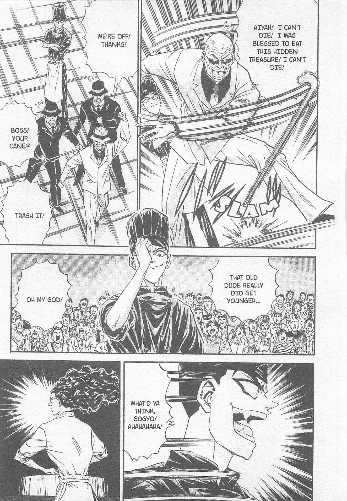 Page 17 Chapter 82 Iron Wok Jan!