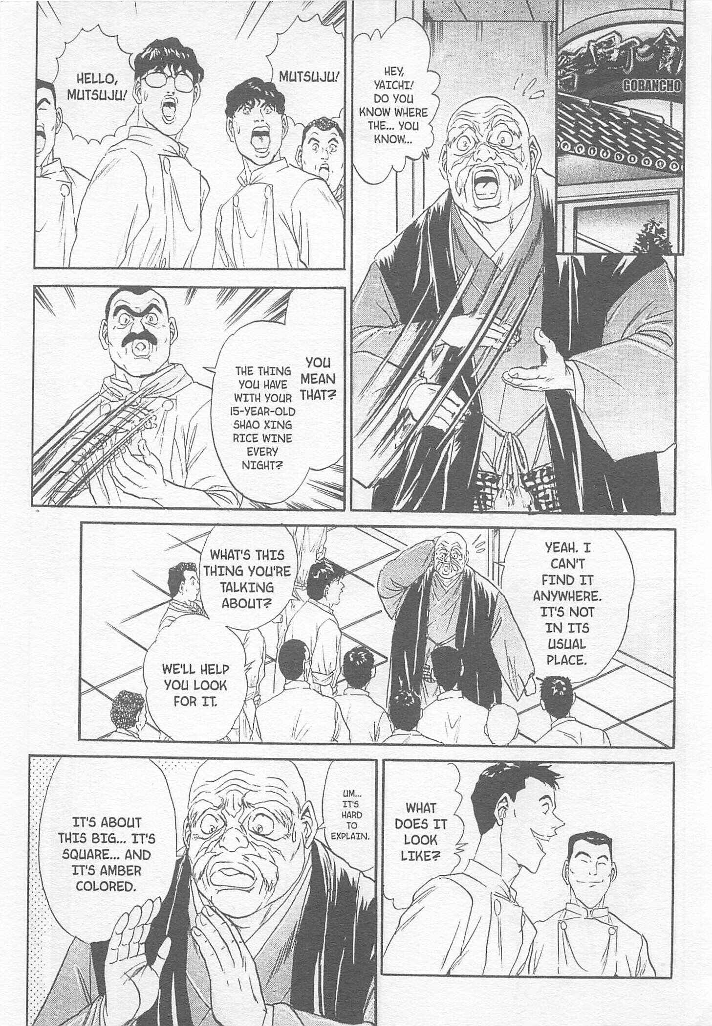 Page 3 Chapter 82 Iron Wok Jan!