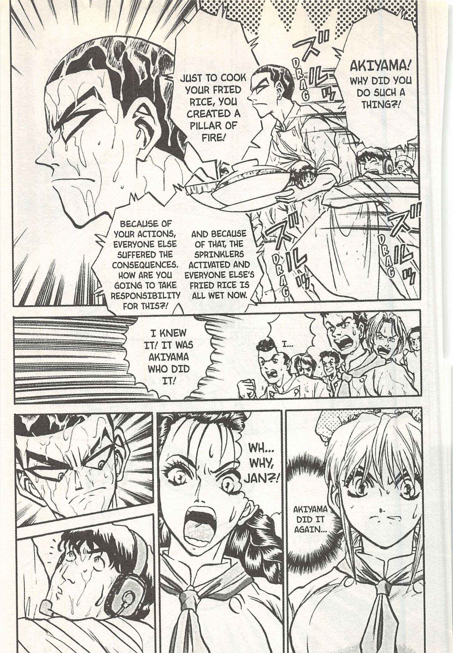 Page 5 Chapter 139 Iron Wok Jan!