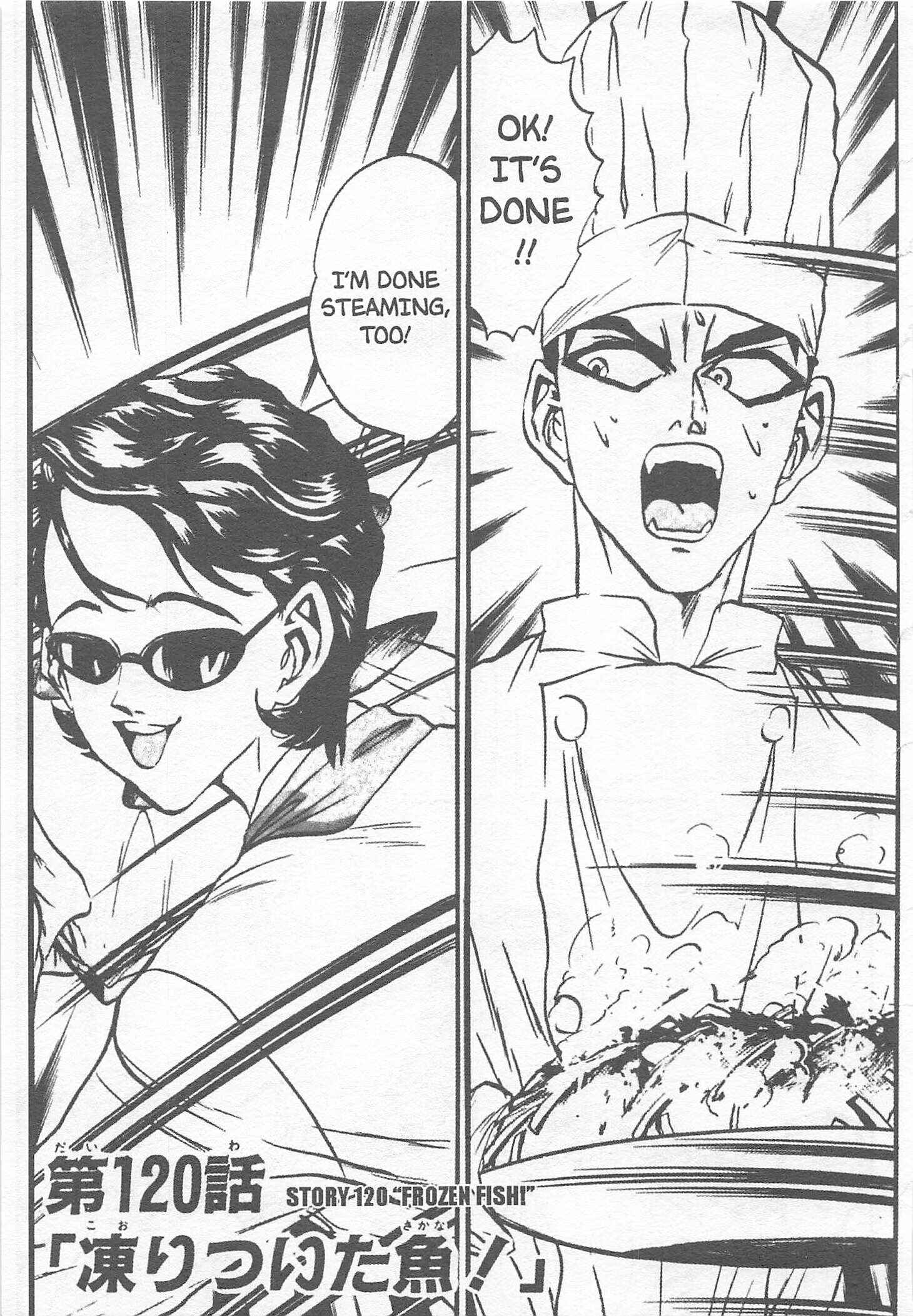 Page 1 Chapter 120 Iron Wok Jan!