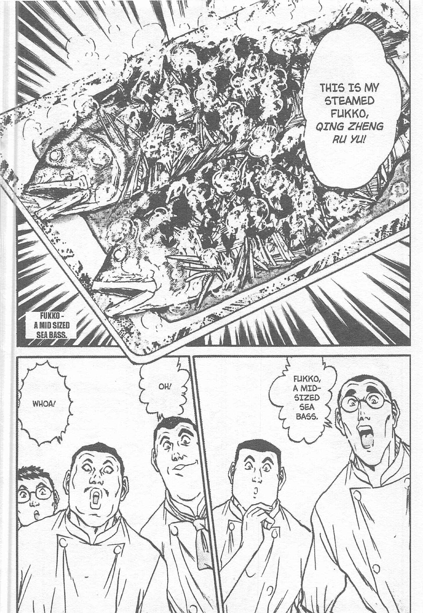 Page 6 Chapter 120 Iron Wok Jan!