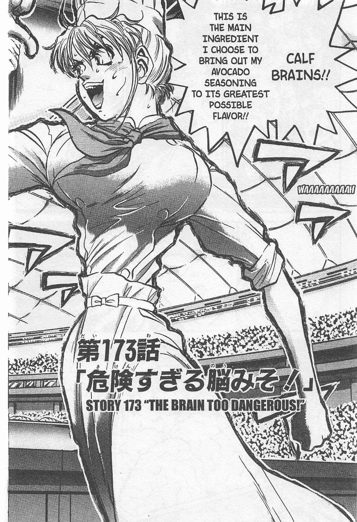 Page 1 Chapter 173 Iron Wok Jan!