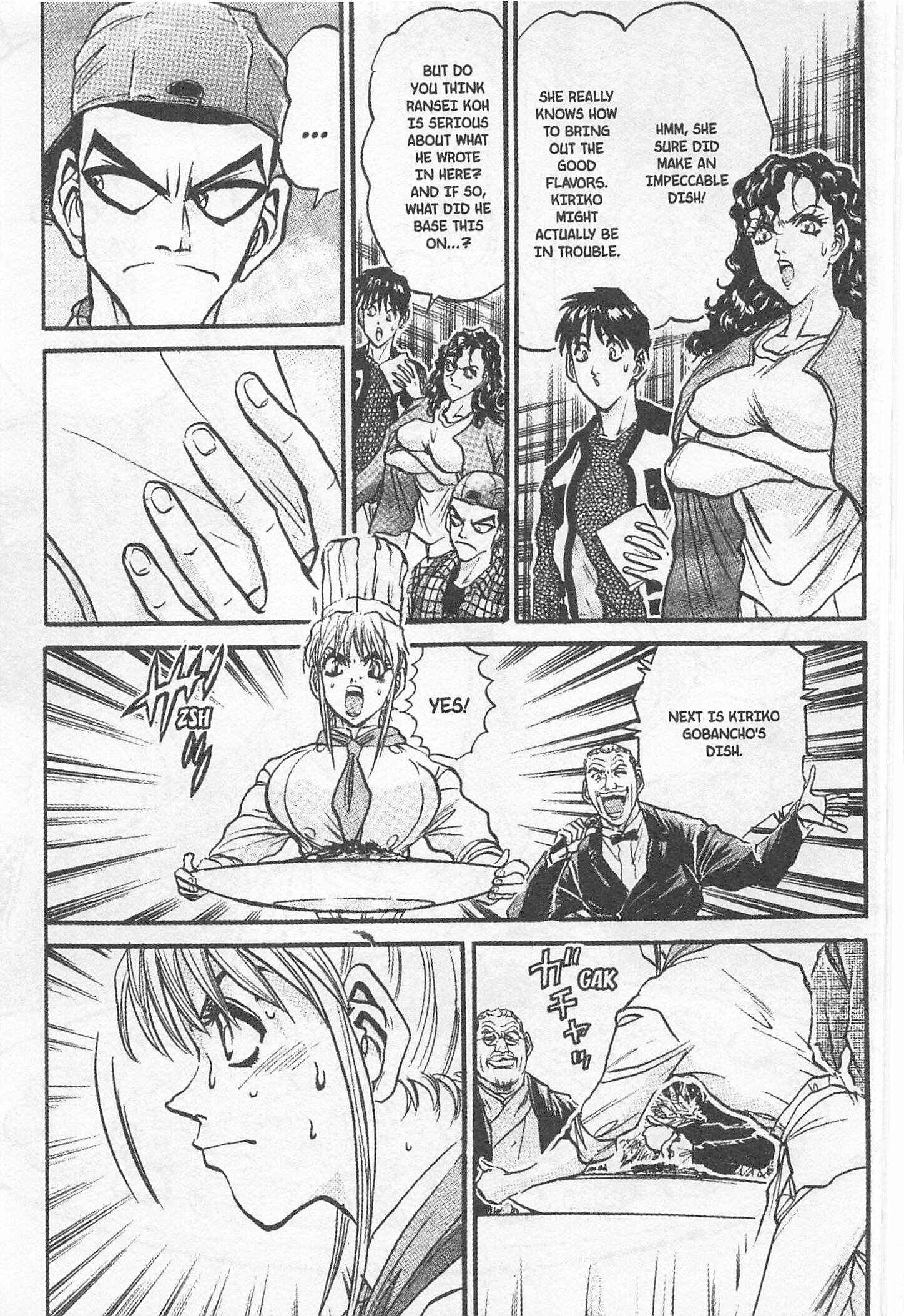 Page 16 Chapter 173 Iron Wok Jan!