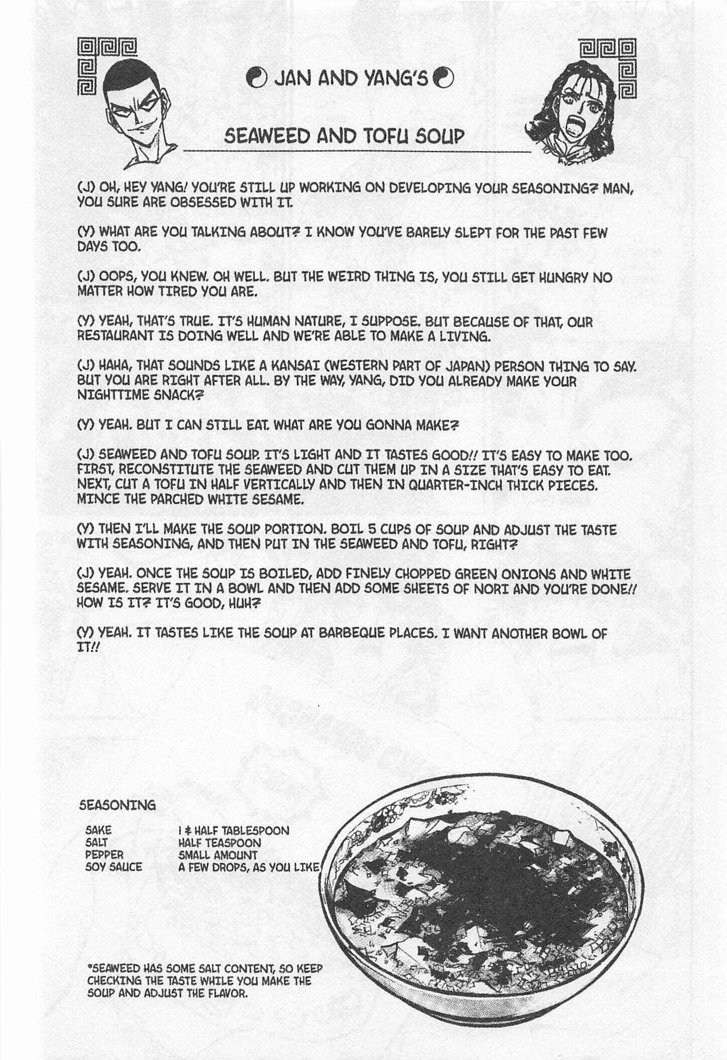 Page 19 Chapter 173 Iron Wok Jan!