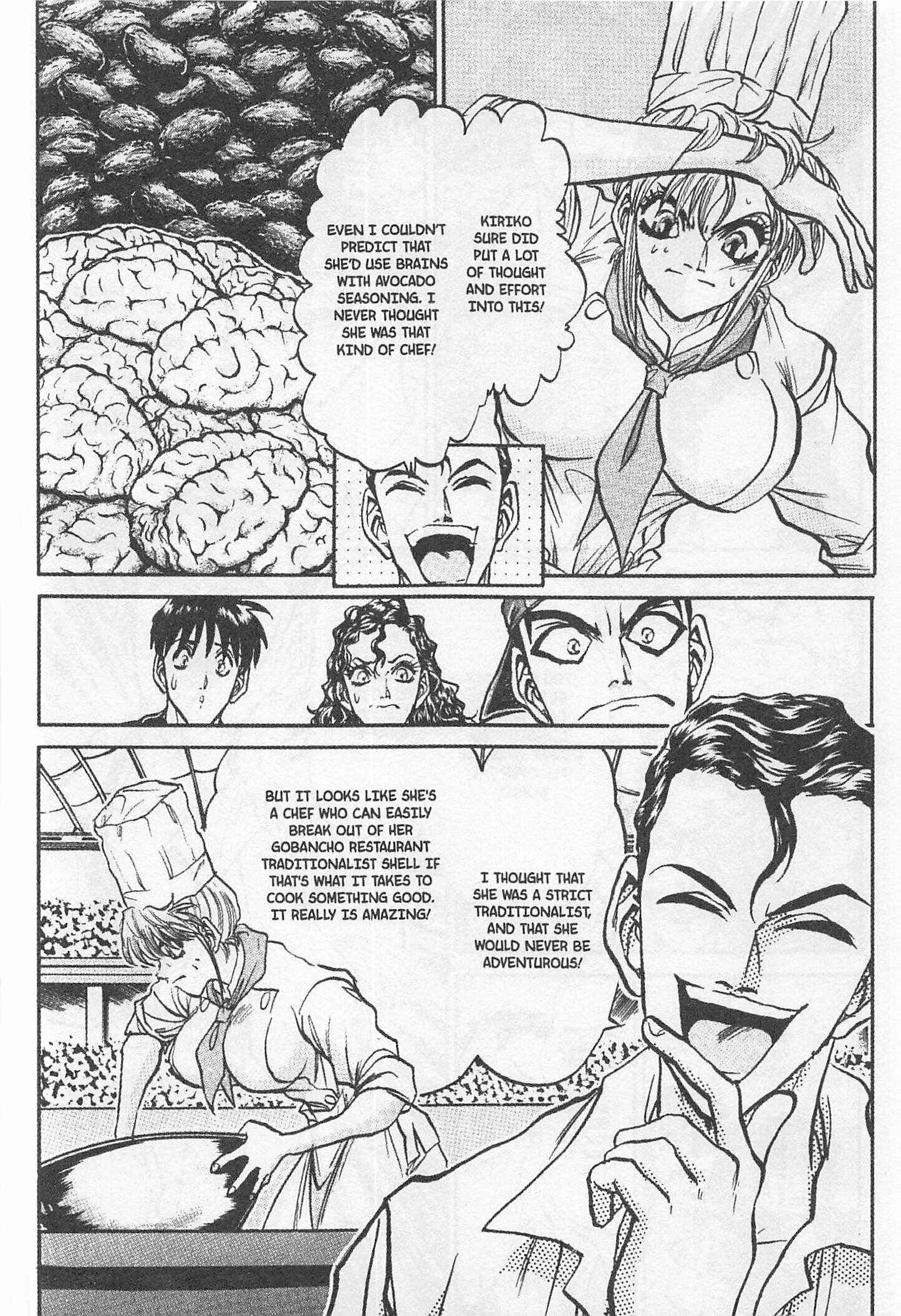 Page 7 Chapter 173 Iron Wok Jan!