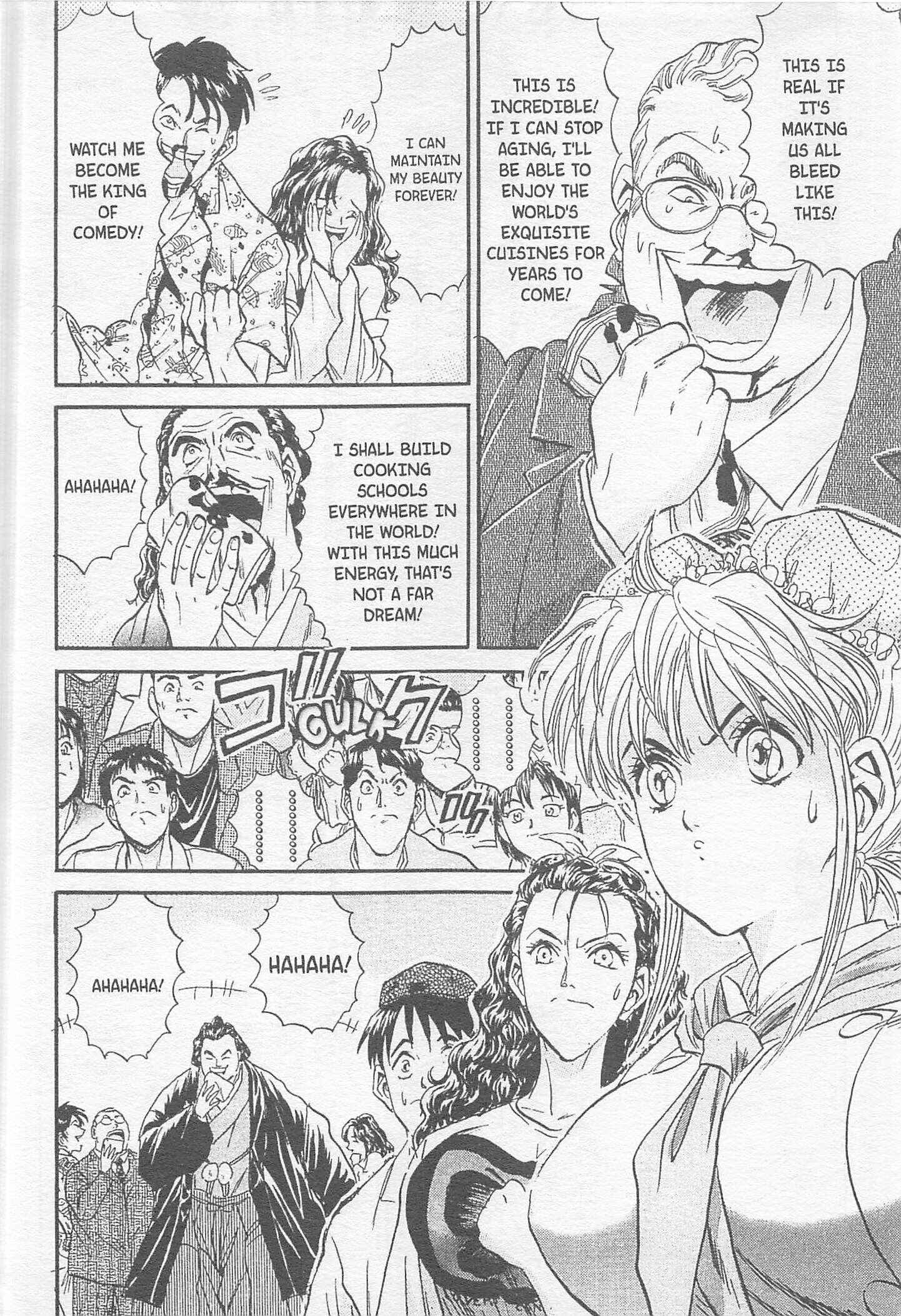Page 16 Chapter 84 Iron Wok Jan!