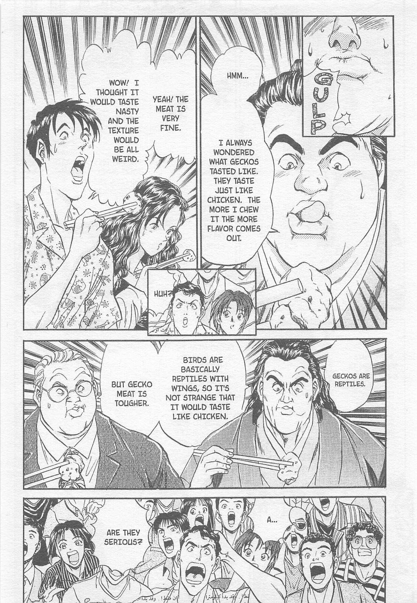 Page 9 Chapter 84 Iron Wok Jan!