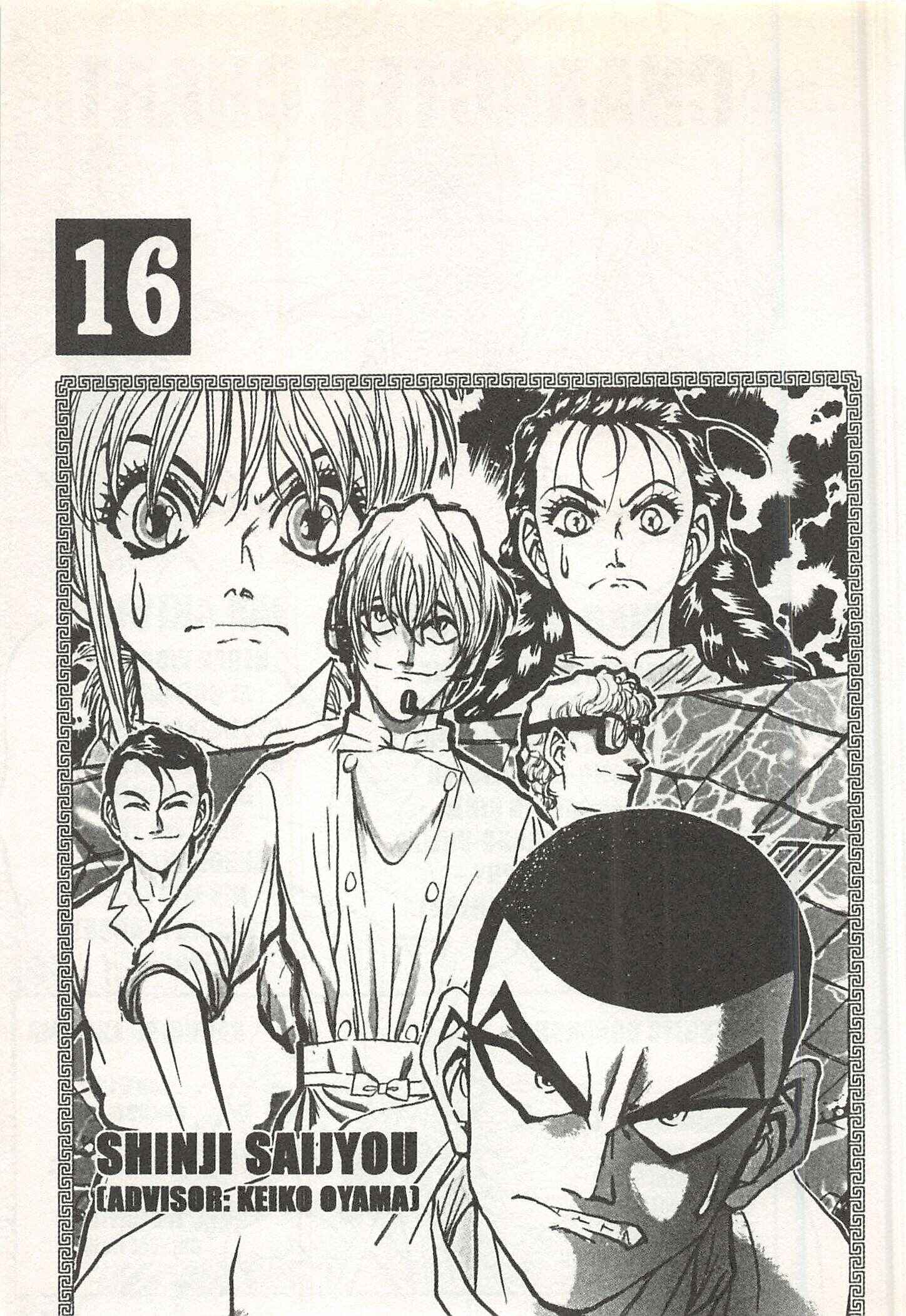 Page 3 Chapter 137 Iron Wok Jan!