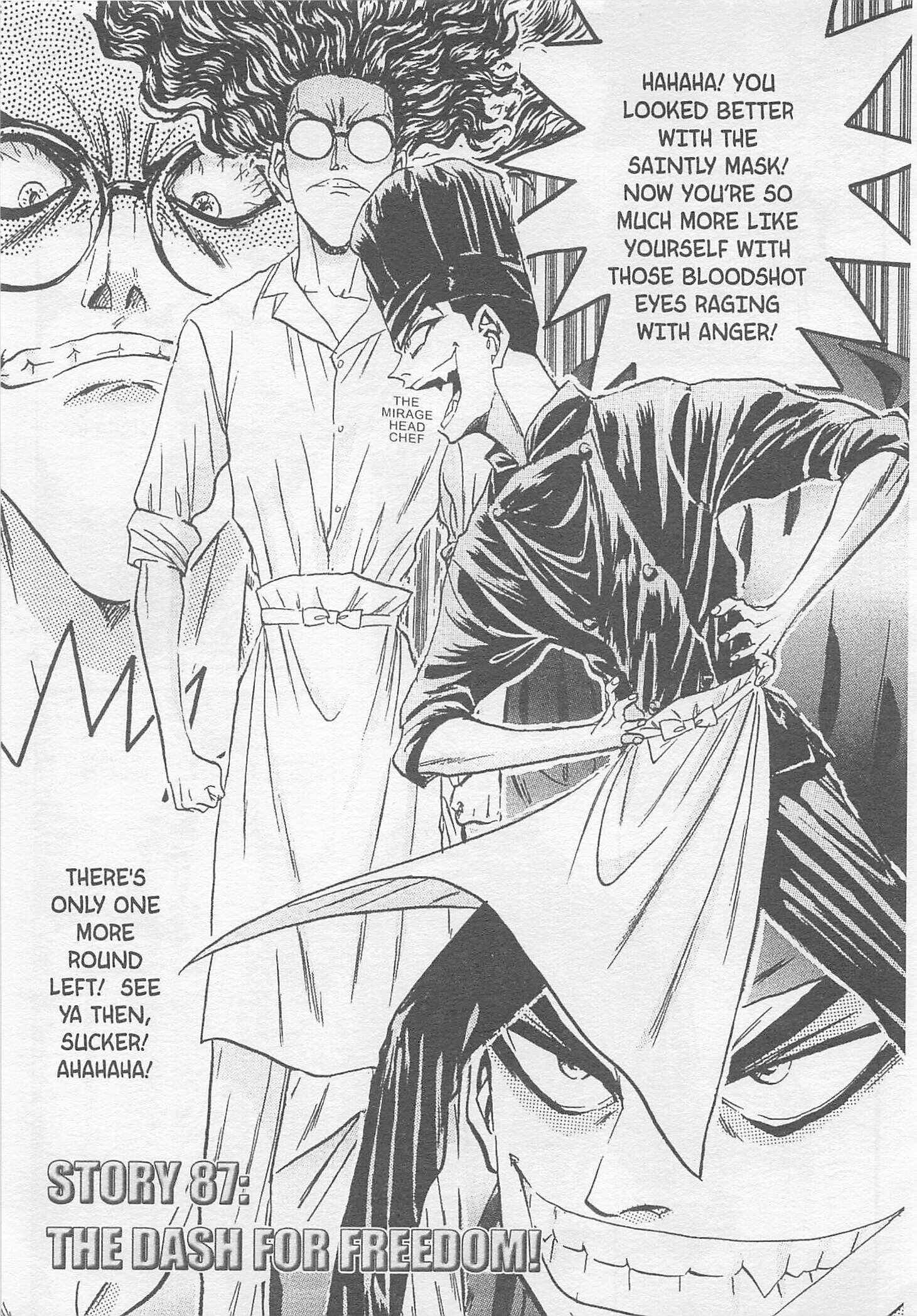 Page 1 Chapter 87 Iron Wok Jan!