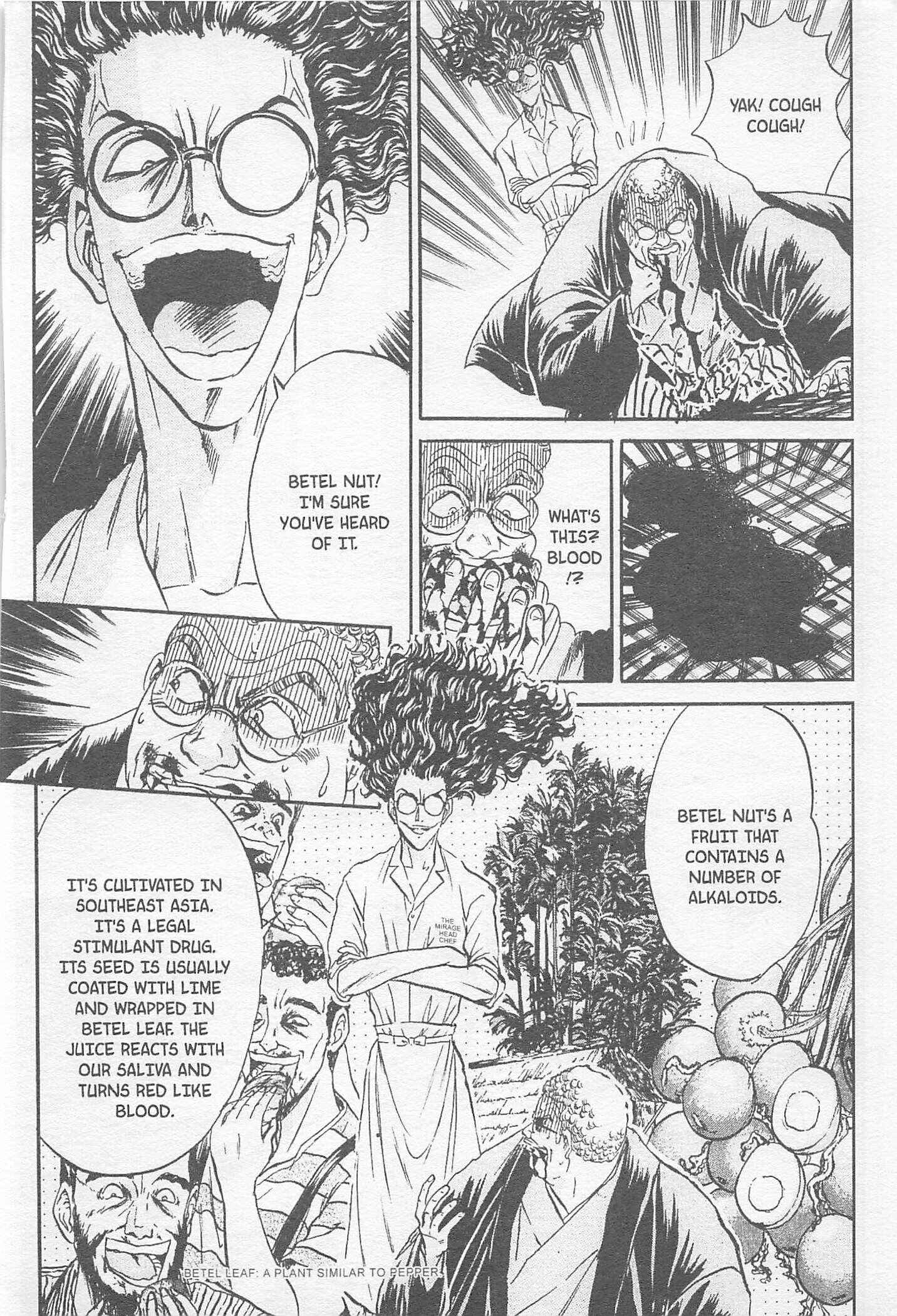 Page 12 Chapter 87 Iron Wok Jan!