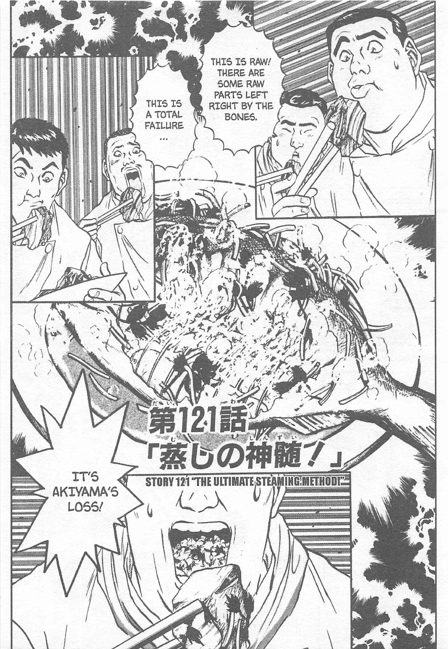 Page 1 Chapter 121 Iron Wok Jan!