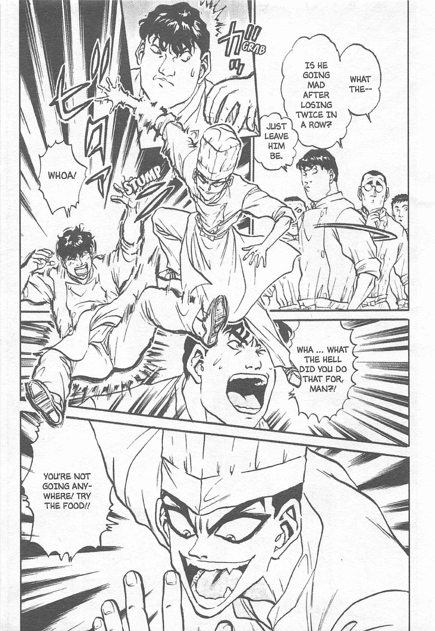 Page 5 Chapter 121 Iron Wok Jan!
