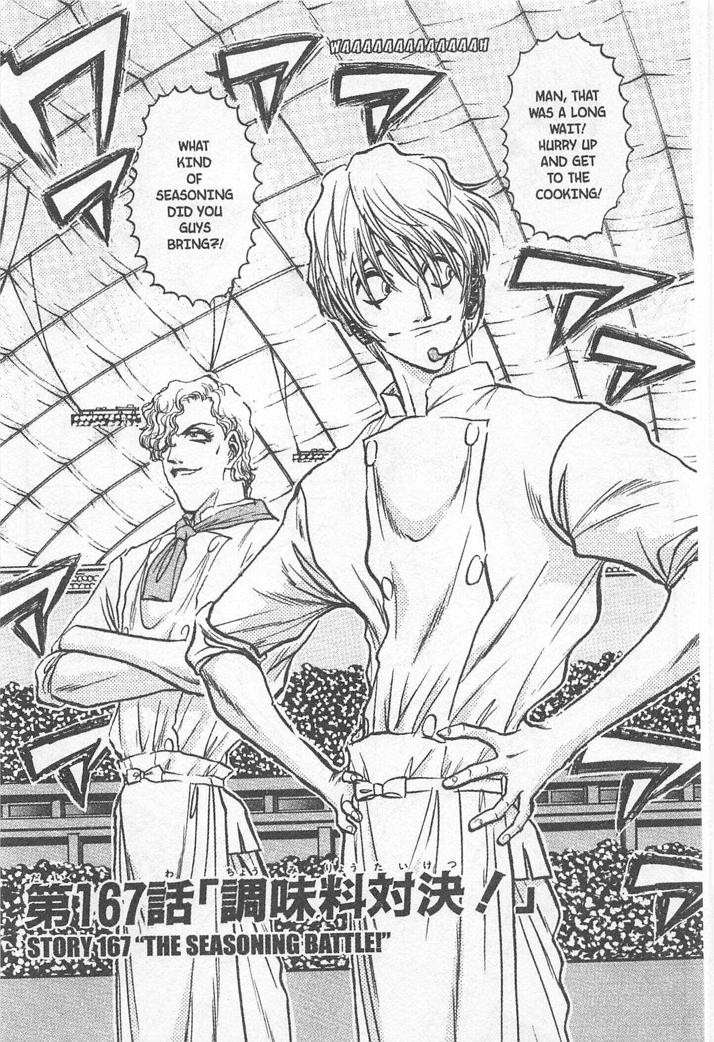 Page 1 Chapter 167 Iron Wok Jan!