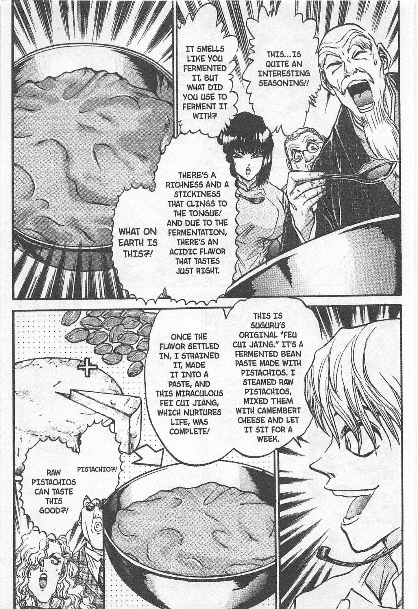 Page 17 Chapter 167 Iron Wok Jan!