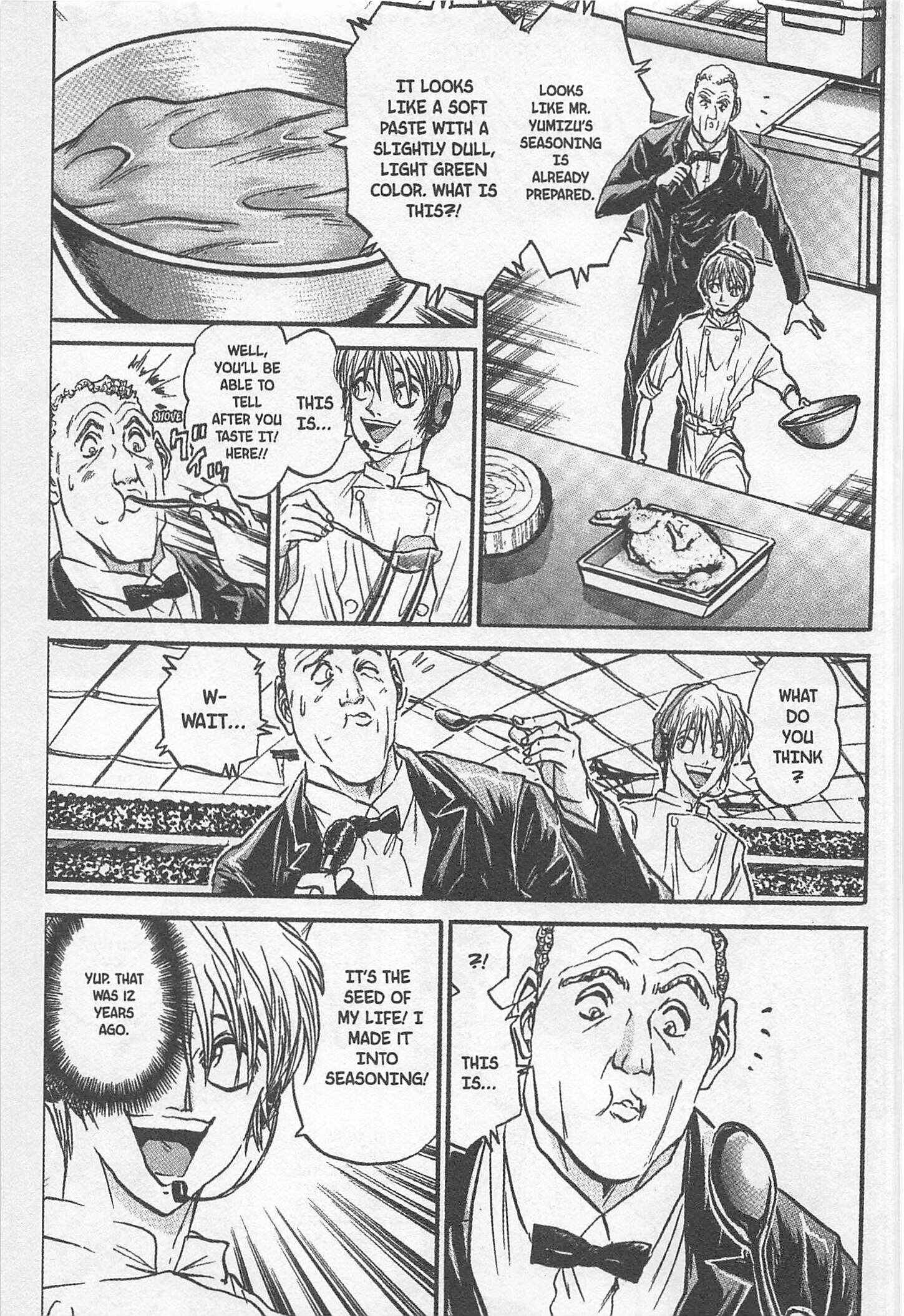 Page 7 Chapter 167 Iron Wok Jan!