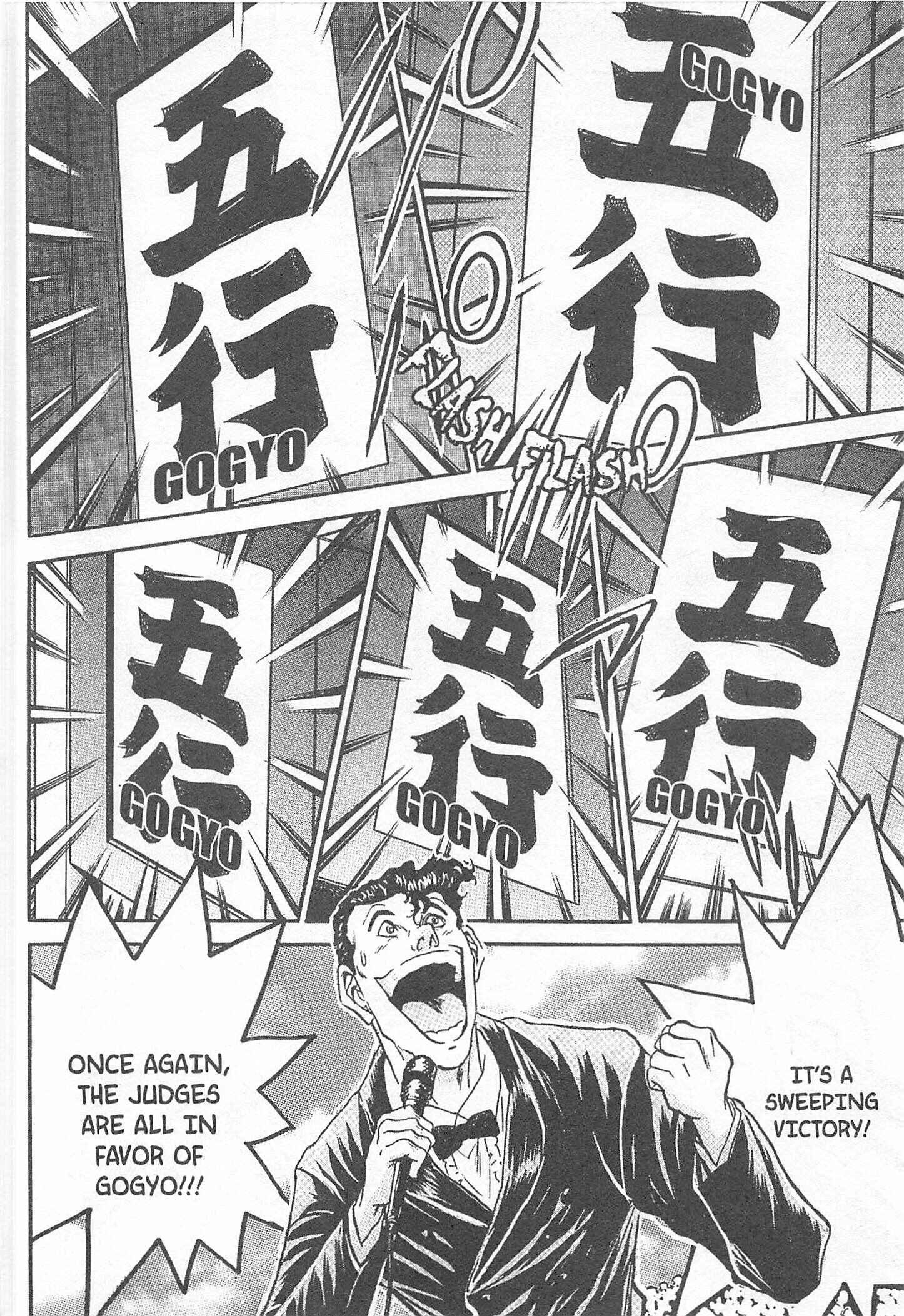 Page 18 Chapter 75 Iron Wok Jan!