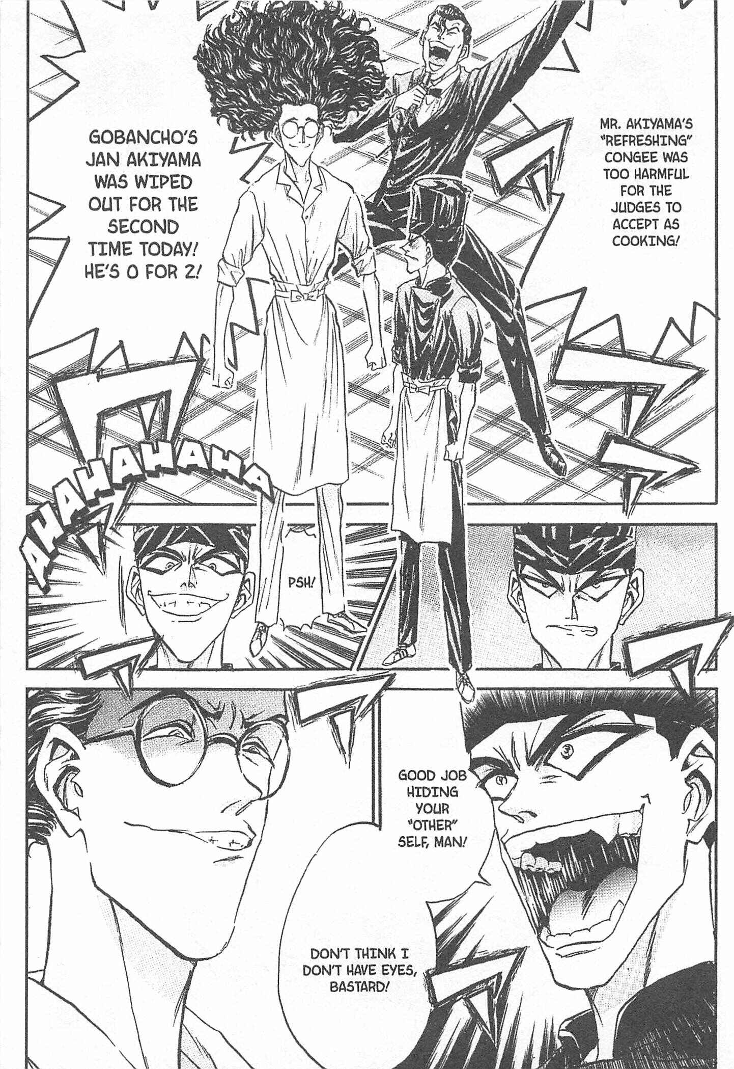Page 19 Chapter 75 Iron Wok Jan!