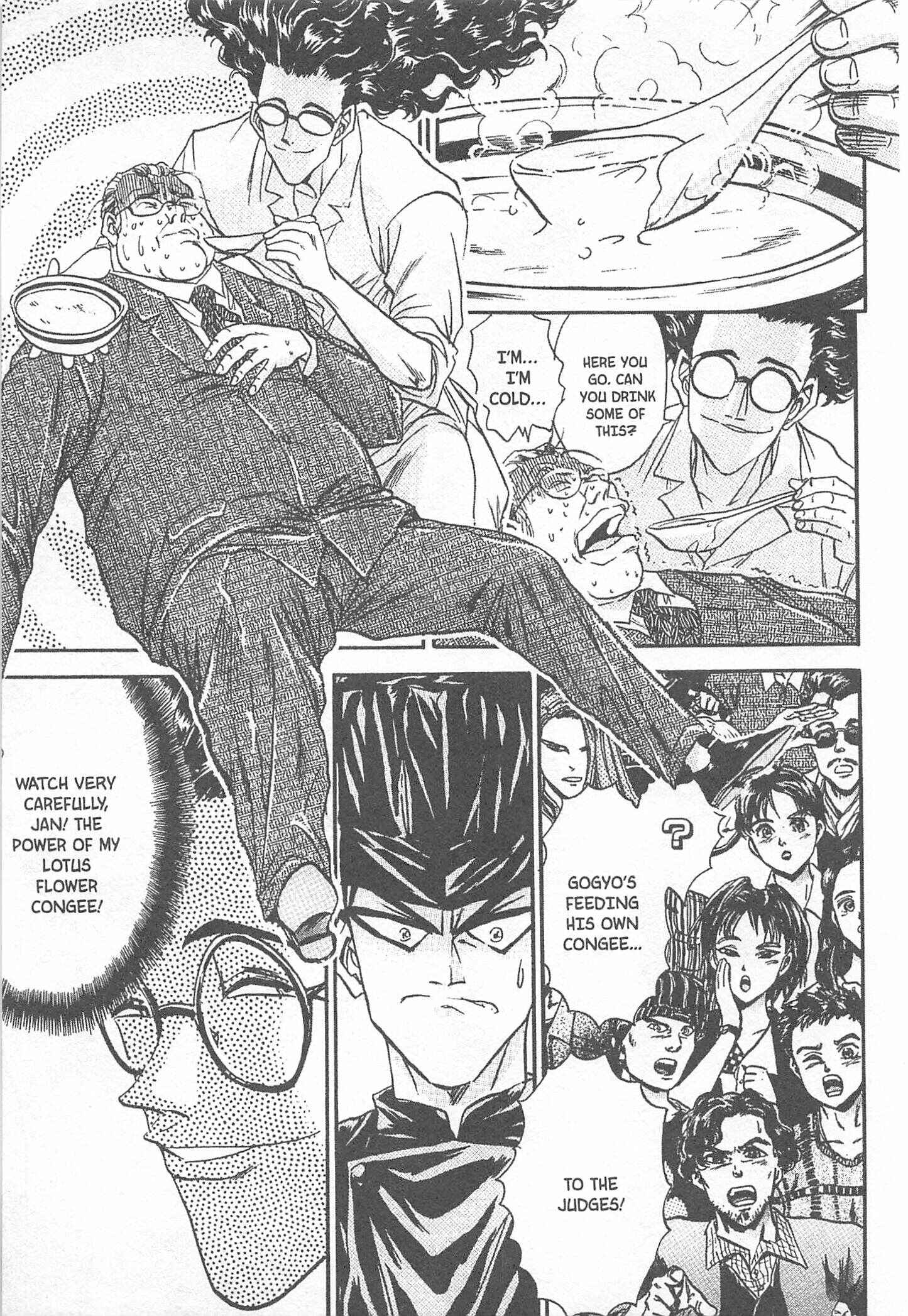 Page 5 Chapter 75 Iron Wok Jan!
