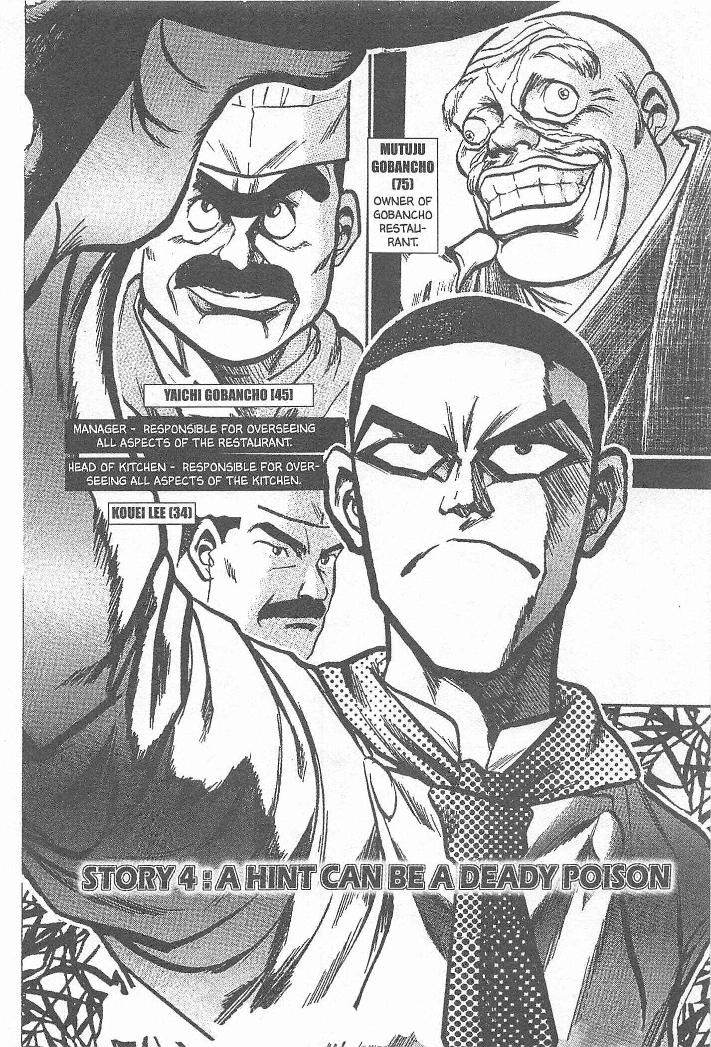 Page 1 Chapter 4 Iron Wok Jan!