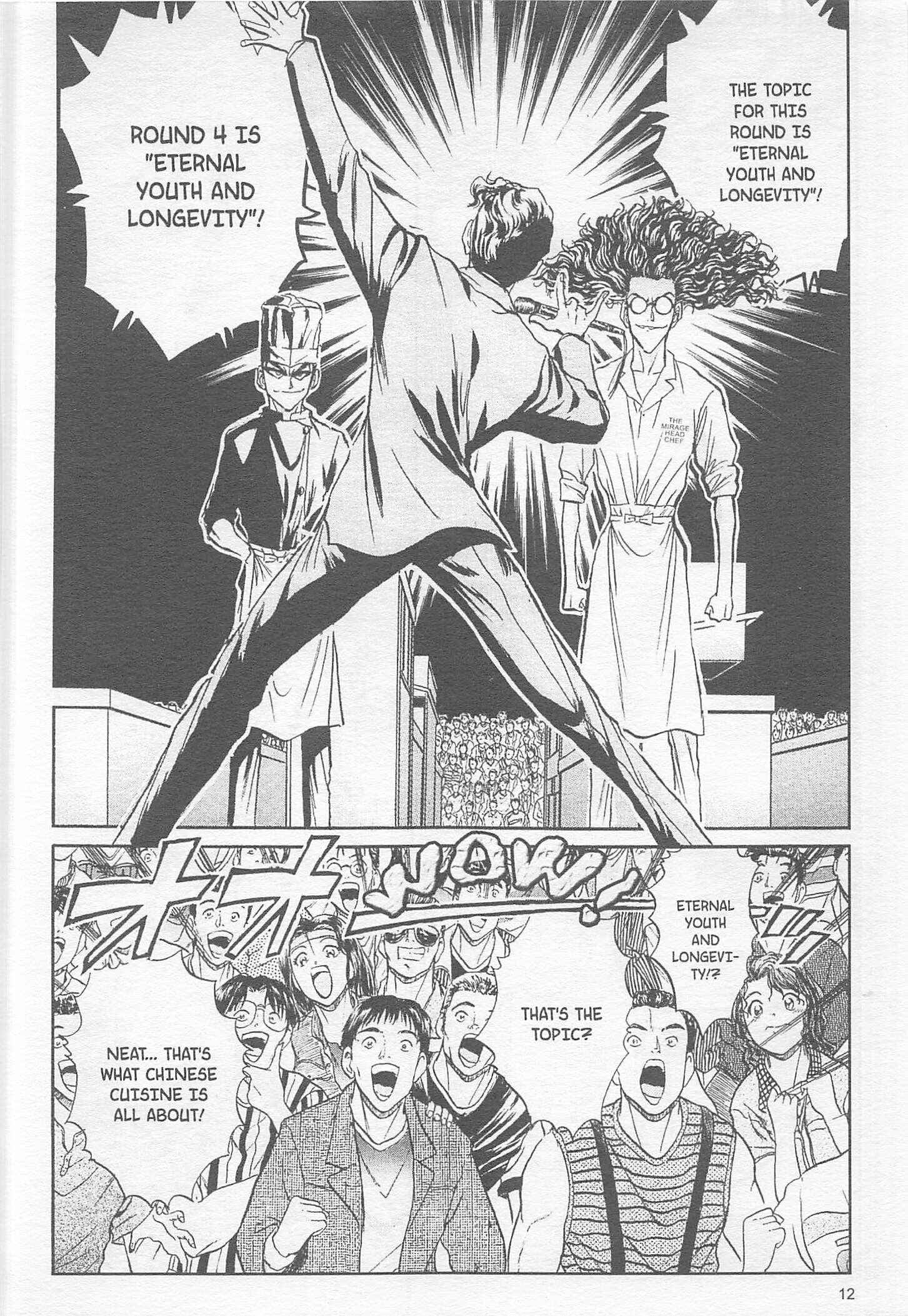 Page 12 Chapter 81 Iron Wok Jan!