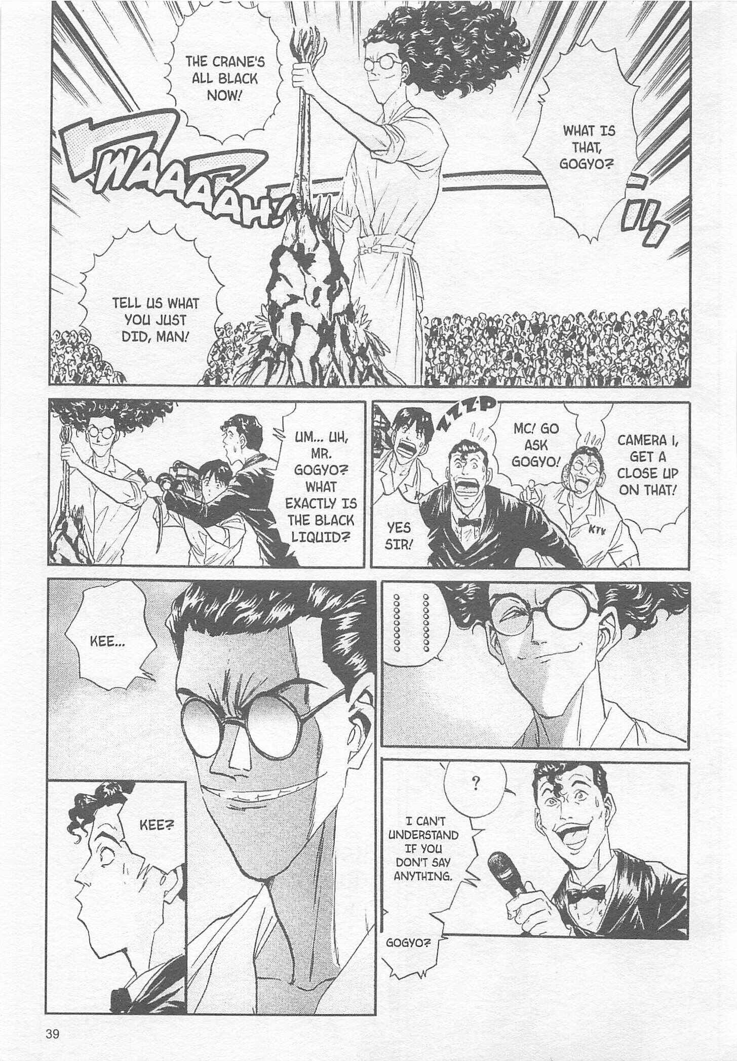 Page 39 Chapter 81 Iron Wok Jan!