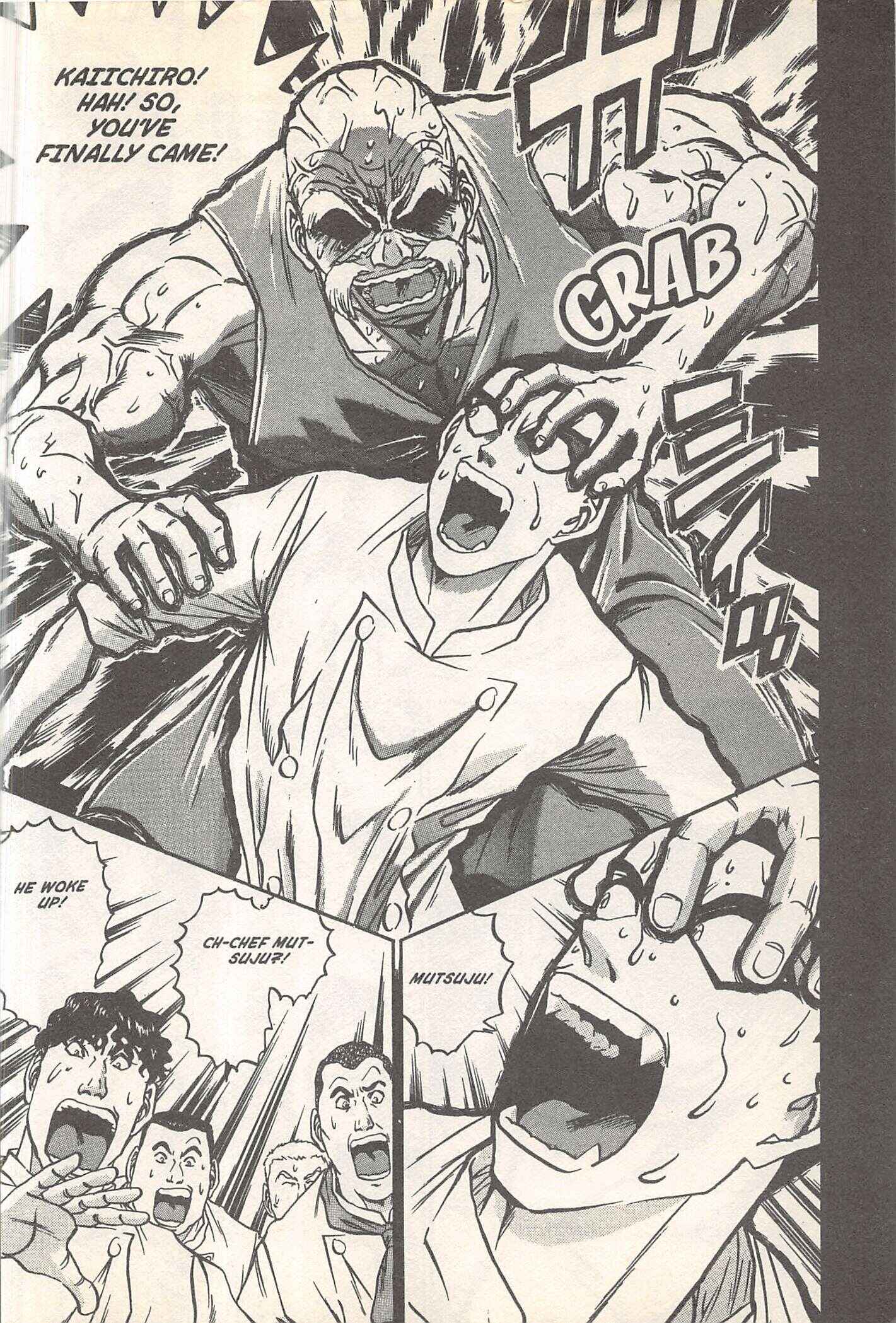 Page 12 Chapter 247 Iron Wok Jan!